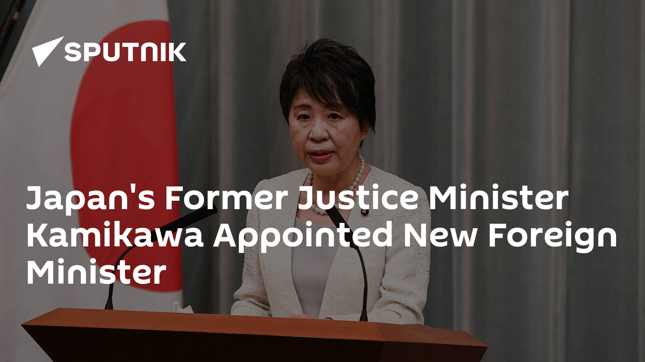 Japan's Former Justice Minister Kamikawa Appointed New Foreign Minister