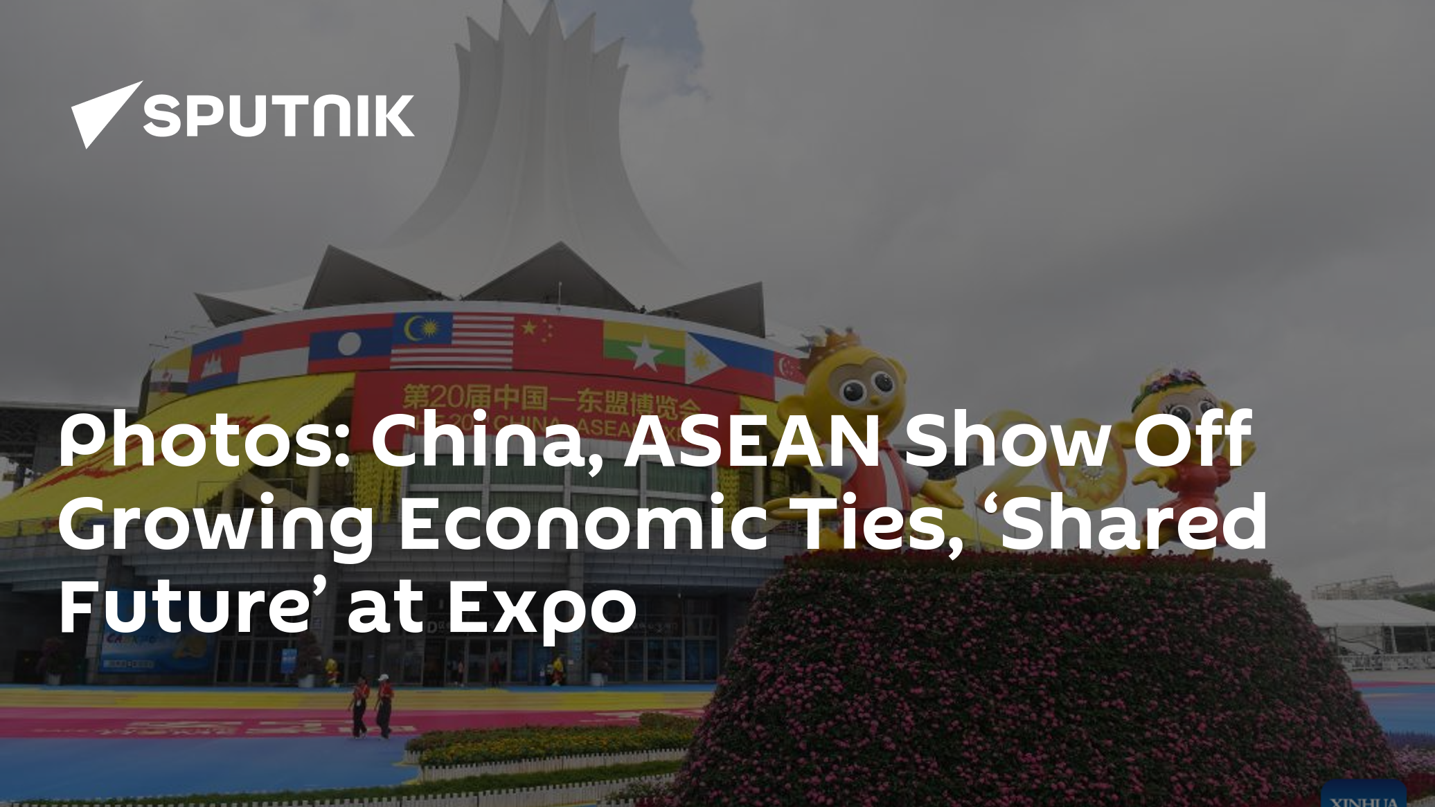 Photos: China, ASEAN Show Off Growing Economic Ties, 'Shared Future' at Expo - Vimarsana News