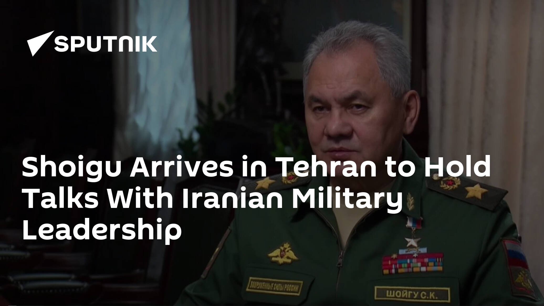 Shoigu Arrives in Tehran to Hold Talks With Iranian Military Leadership