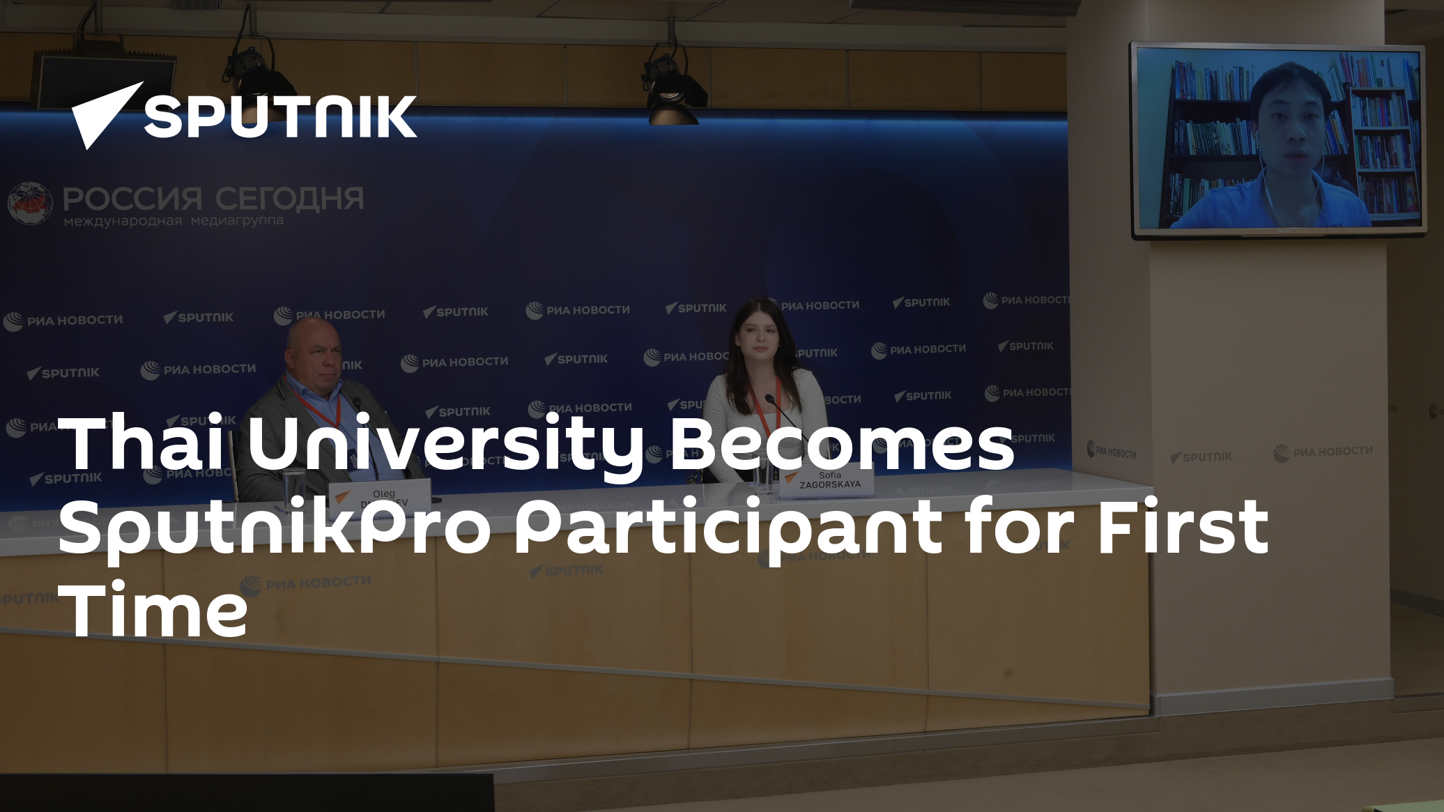 Thai University Becomes SputnikPro Participant for First Time - Vimarsana News