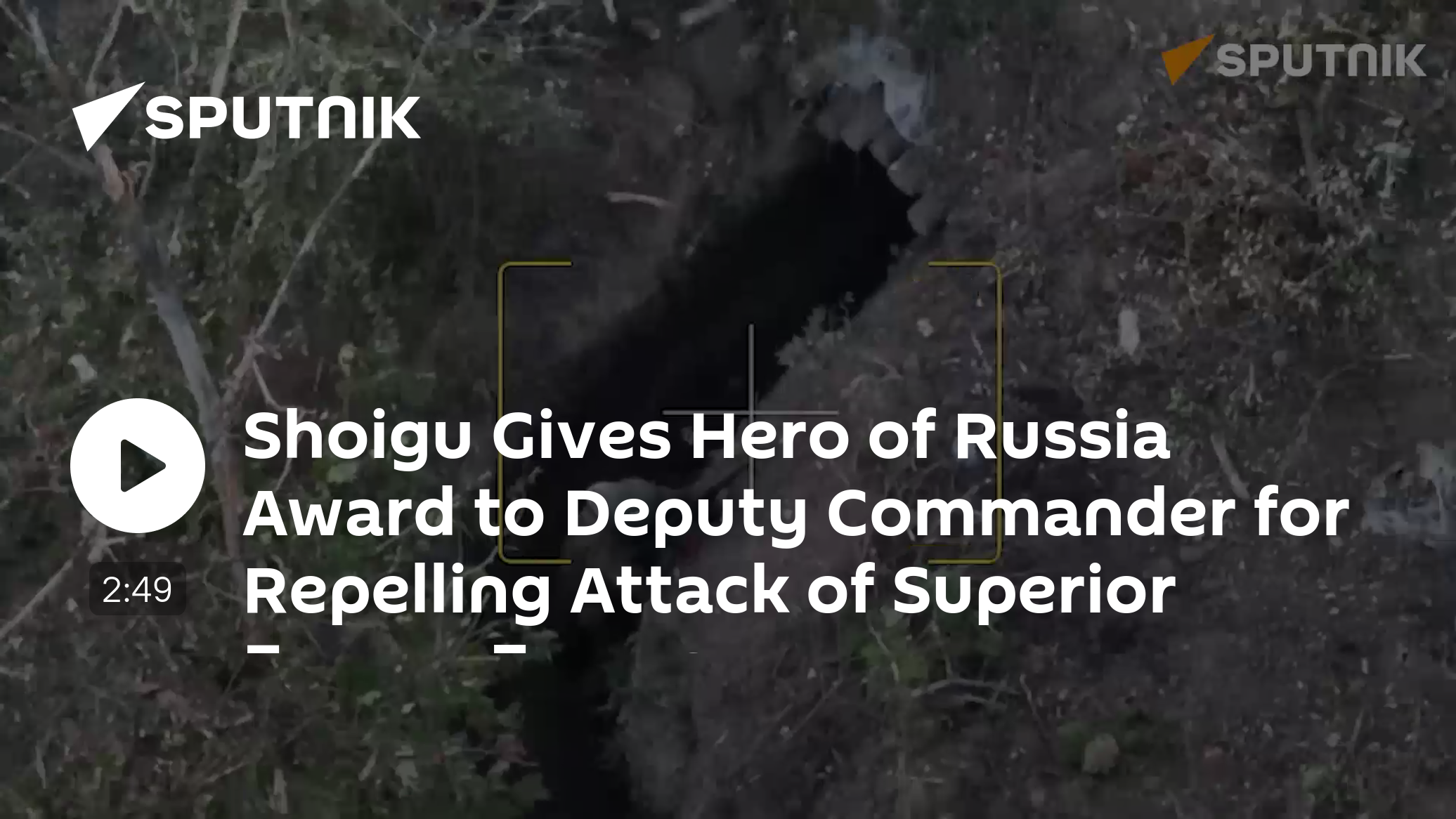 Shoigu Awards Hero of Russia Title to Deputy Commander for repulsing Attack of Superior Enemy Forces - Vimarsana News