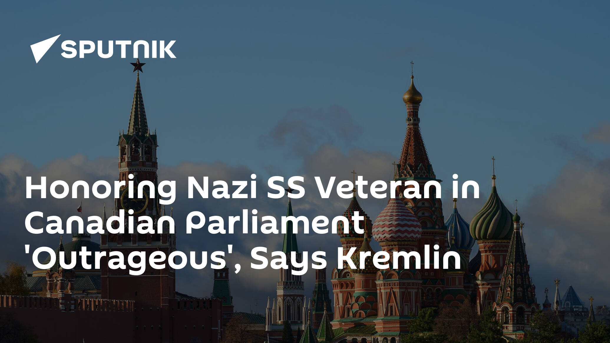 Honoring Nazi SS Veteran in Canadian Parliament 'Outrageous', Says Kremlin