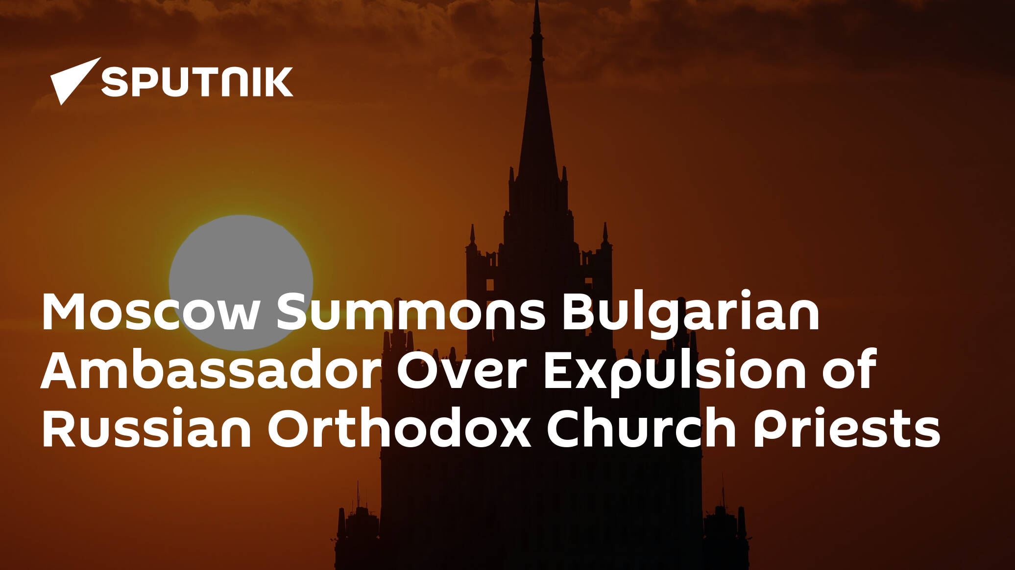Moscow Summons Bulgarian Ambassador Over Expulsion of Russian Orthodox Church Priests
