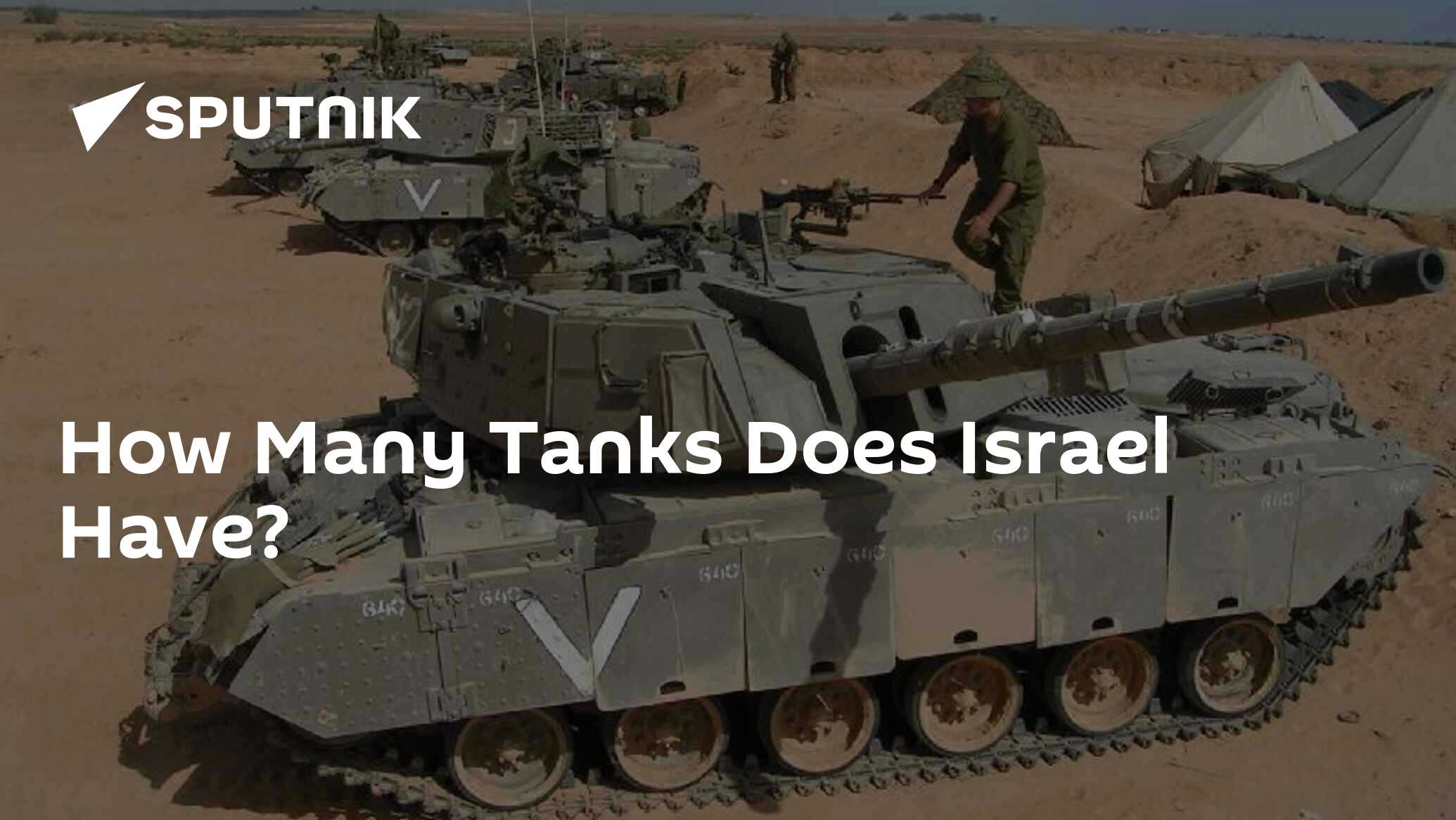 How Many Tanks Does Israel Have?