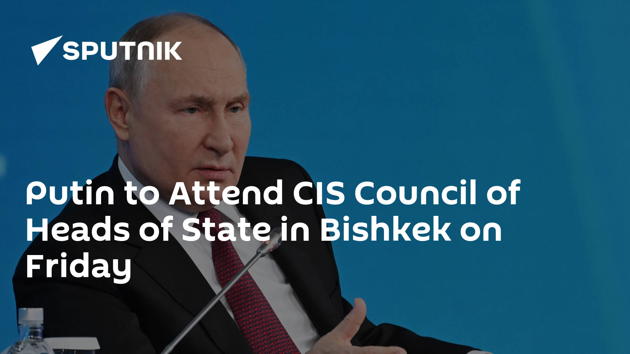 Putin to Attend CIS Council of Heads of State in Bishkek on Friday