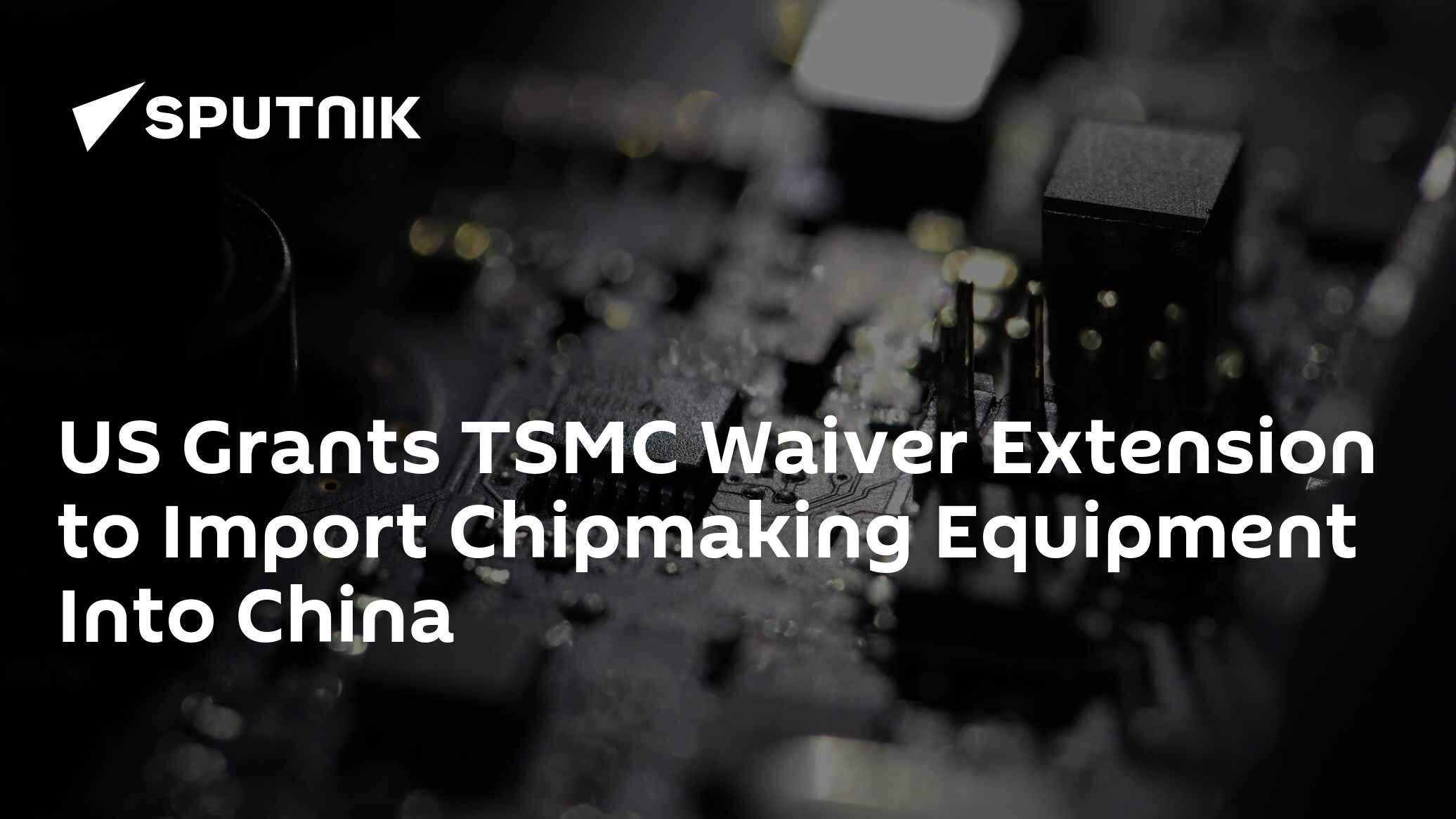 US Grants TSMC Waiver Extension to Import Chipmaking Equipment into China - Vimarsana News