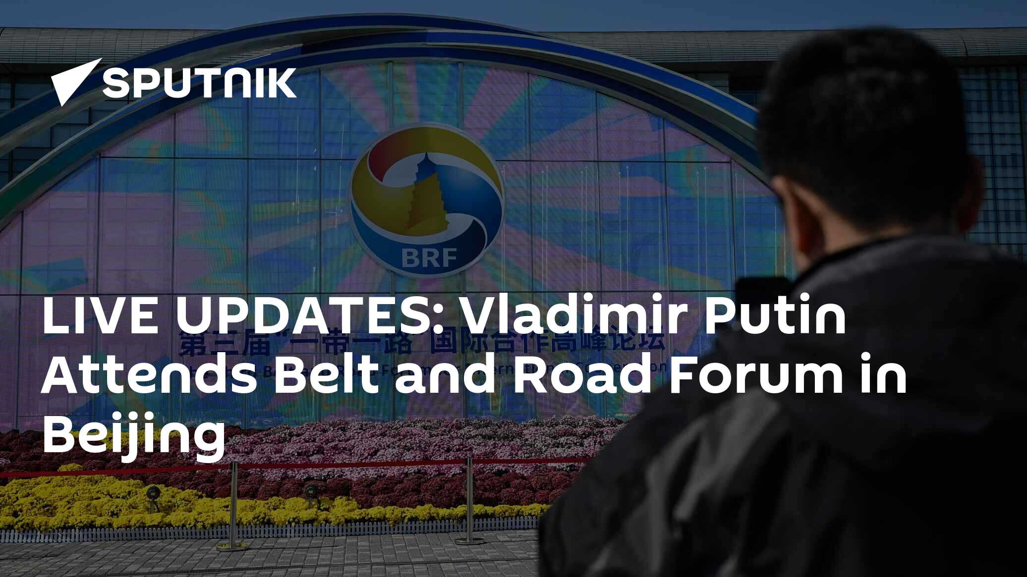 LIVE UPDATES: Vladimir Putin Attends Belt And Road Forum In Beijing