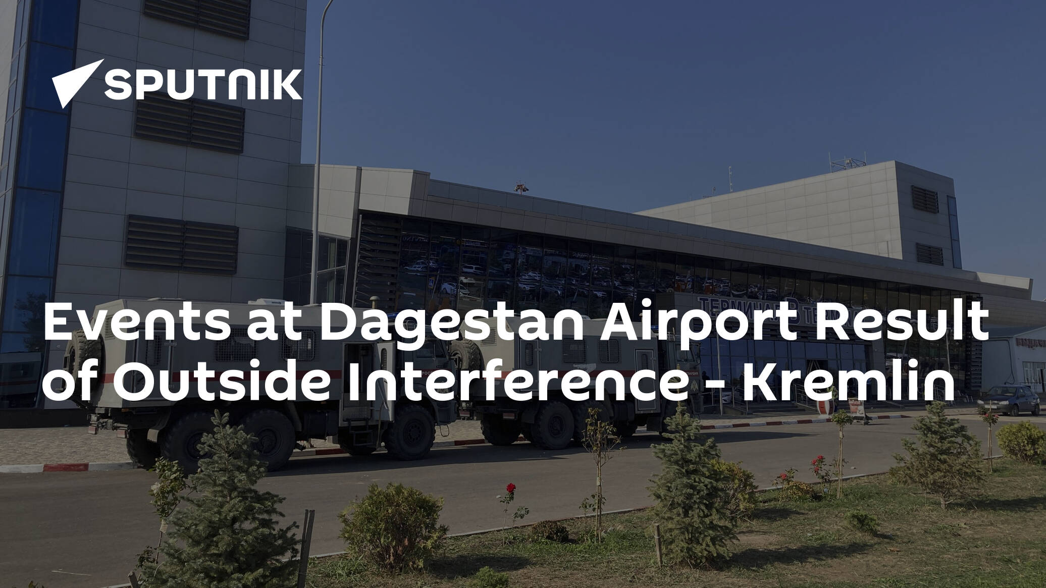 Events at Dagestan Airport Result of Outside Interference – Kremlin