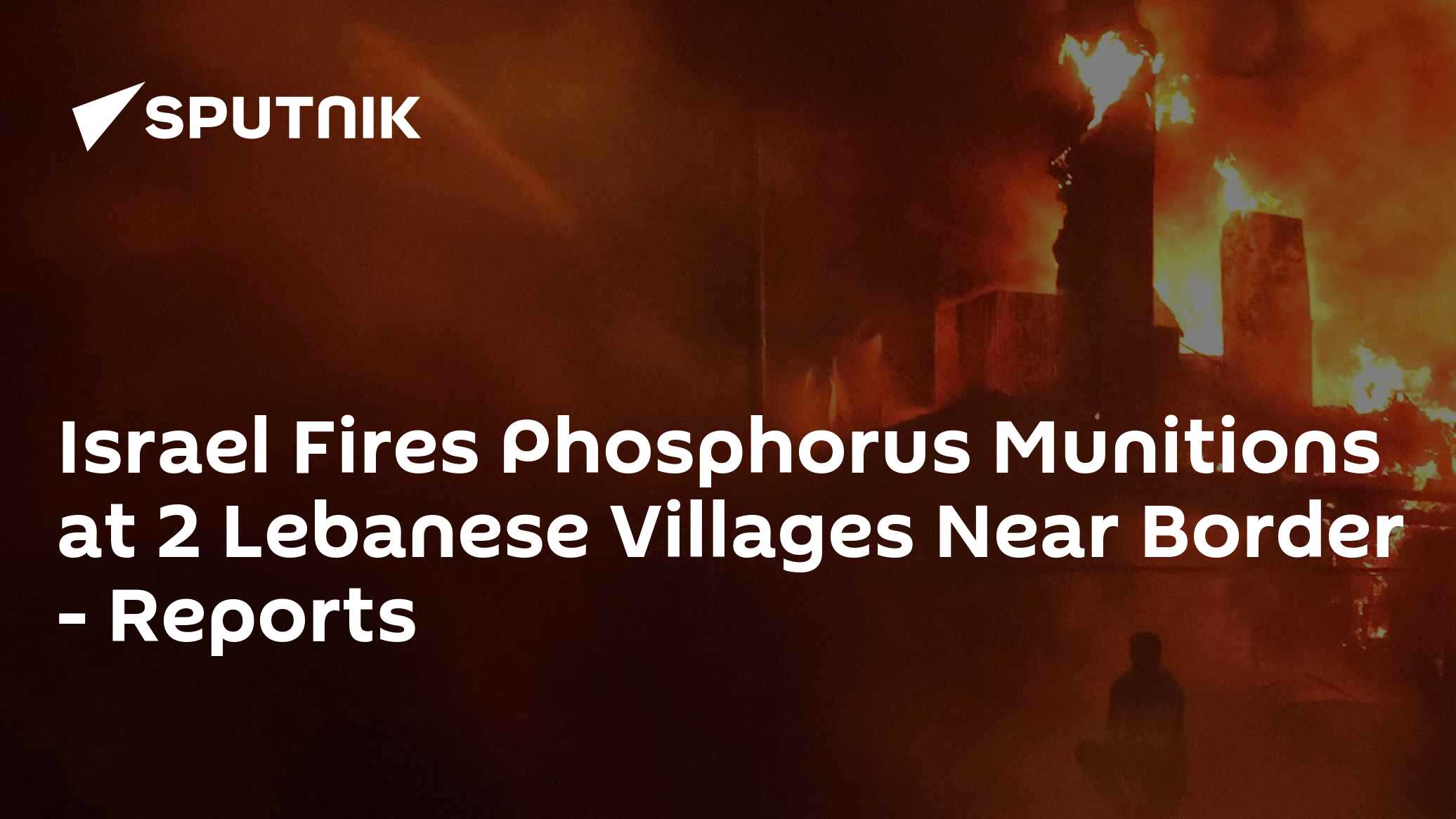 Israel Fires Phosphorus Munitions at 2 Lebanese Villages Near Border - Vimarsana News