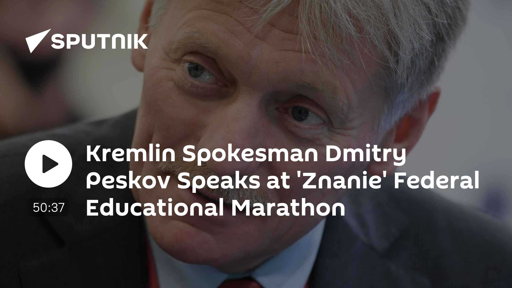 Kremlin Spokesperson Dmitry Peskov Speaks at 'Znanie' Federal Educational Marathon - Vimarsana News