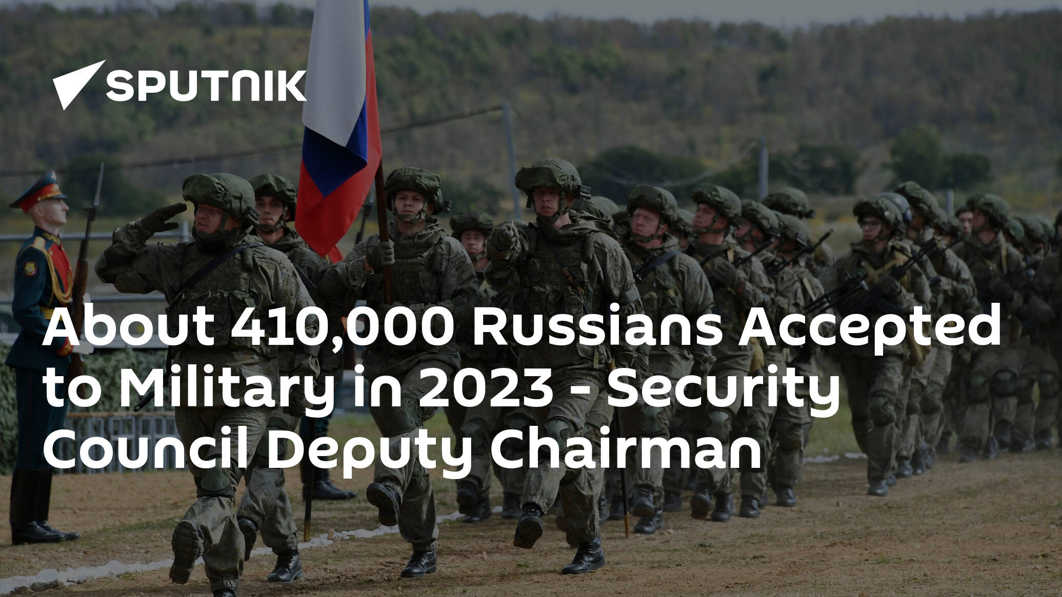 About 410,000 Russians Accepted to Military in 2023 – Security Council Deputy Chairman