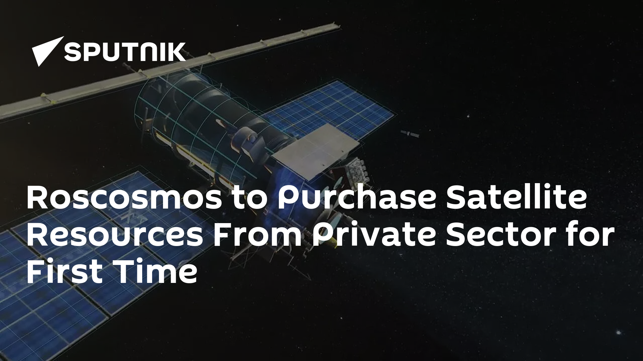 Roscosmos to Purchase Satellite Resources From Private Sector for First Time