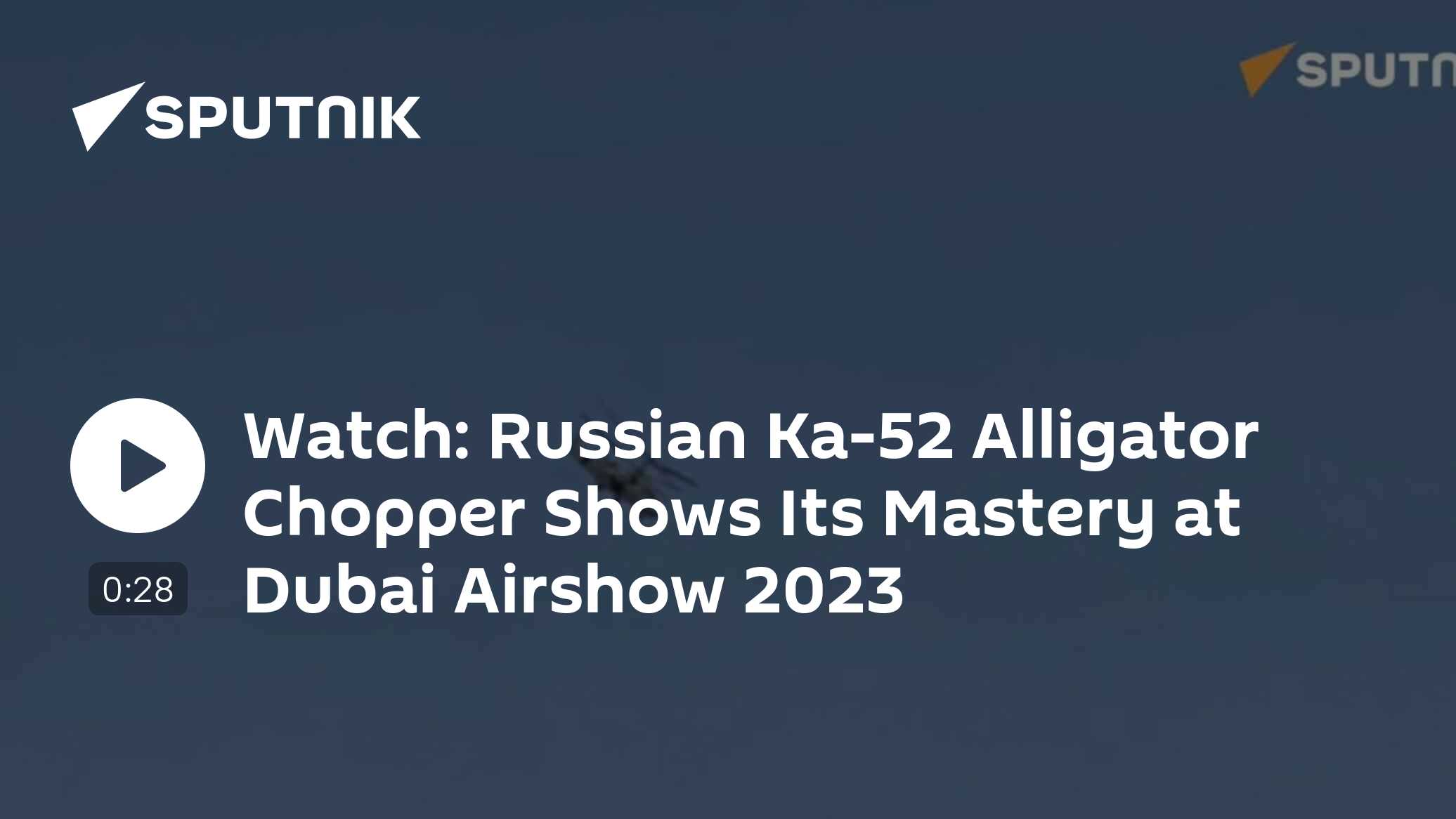 Watch: Russian Ka-52 Alligator Chopper Shows Its Mastery at Dubai Airshow 2023 - Vimarsana News