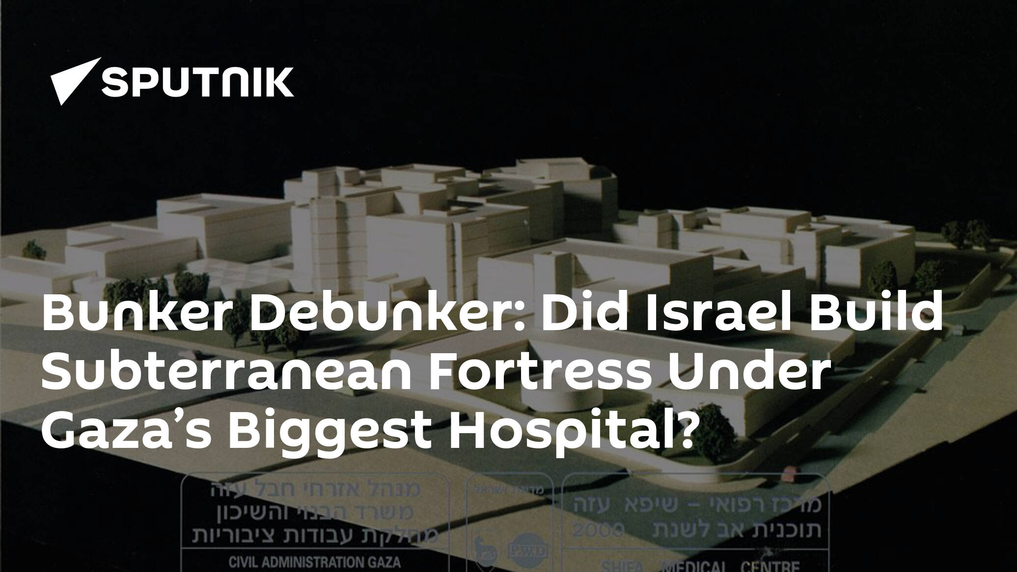 Bunker Debunker: Did Israel Build Subterranean Fortress Under Gaza’s Biggest Hospital?