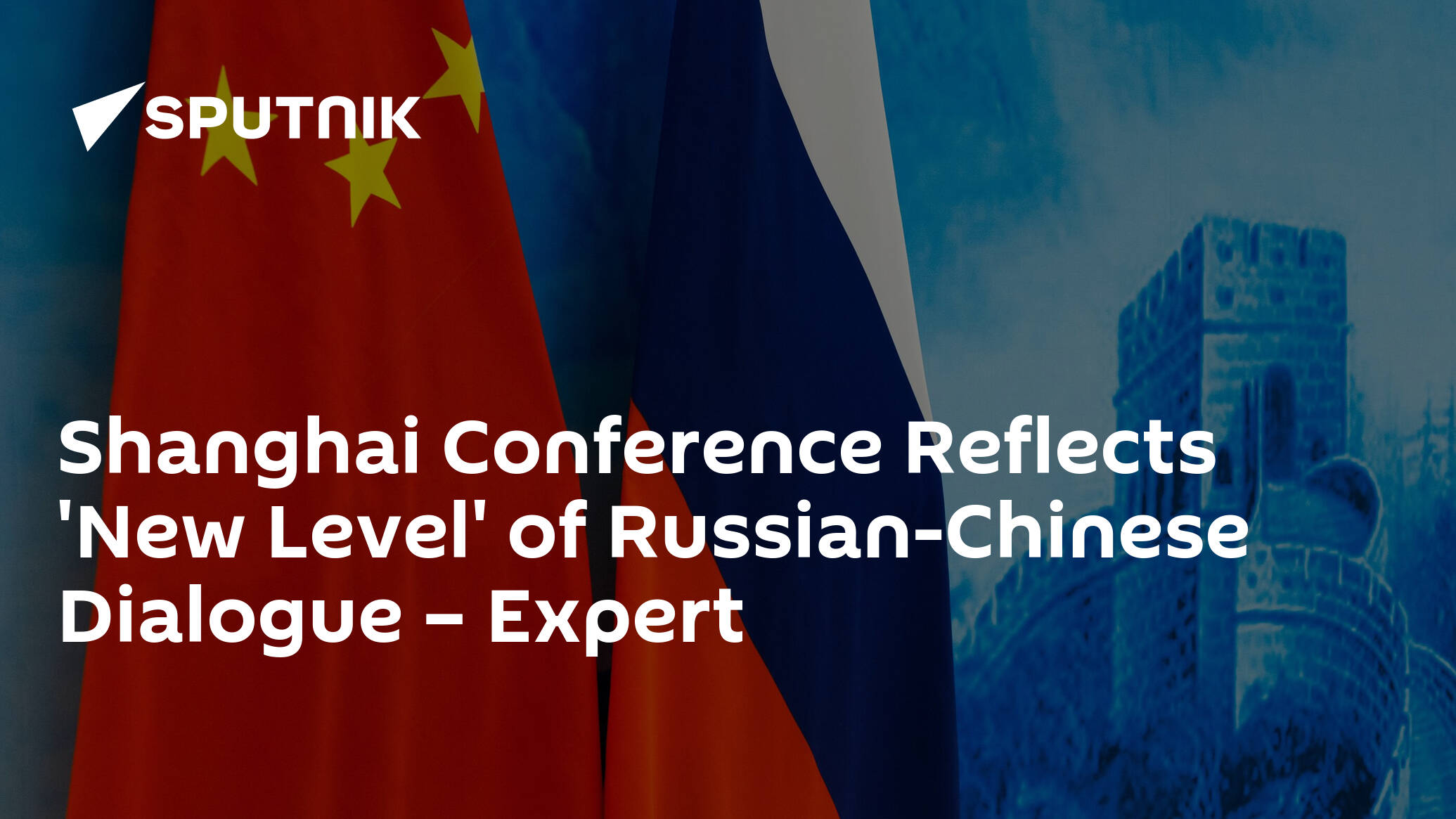 Shanghai Conference Reflects 'New Level' of Russian-Chinese Dialogue – Expert
