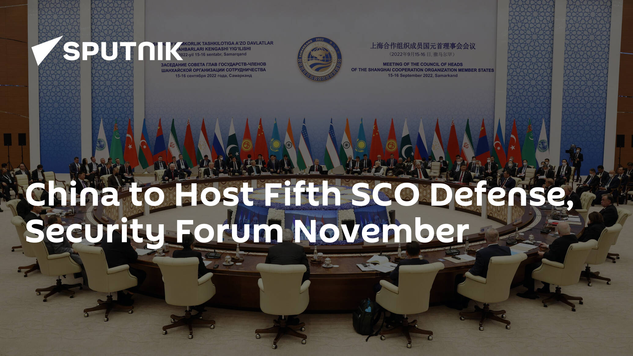 China to Host Fifth SCO Defense, Security Forum November