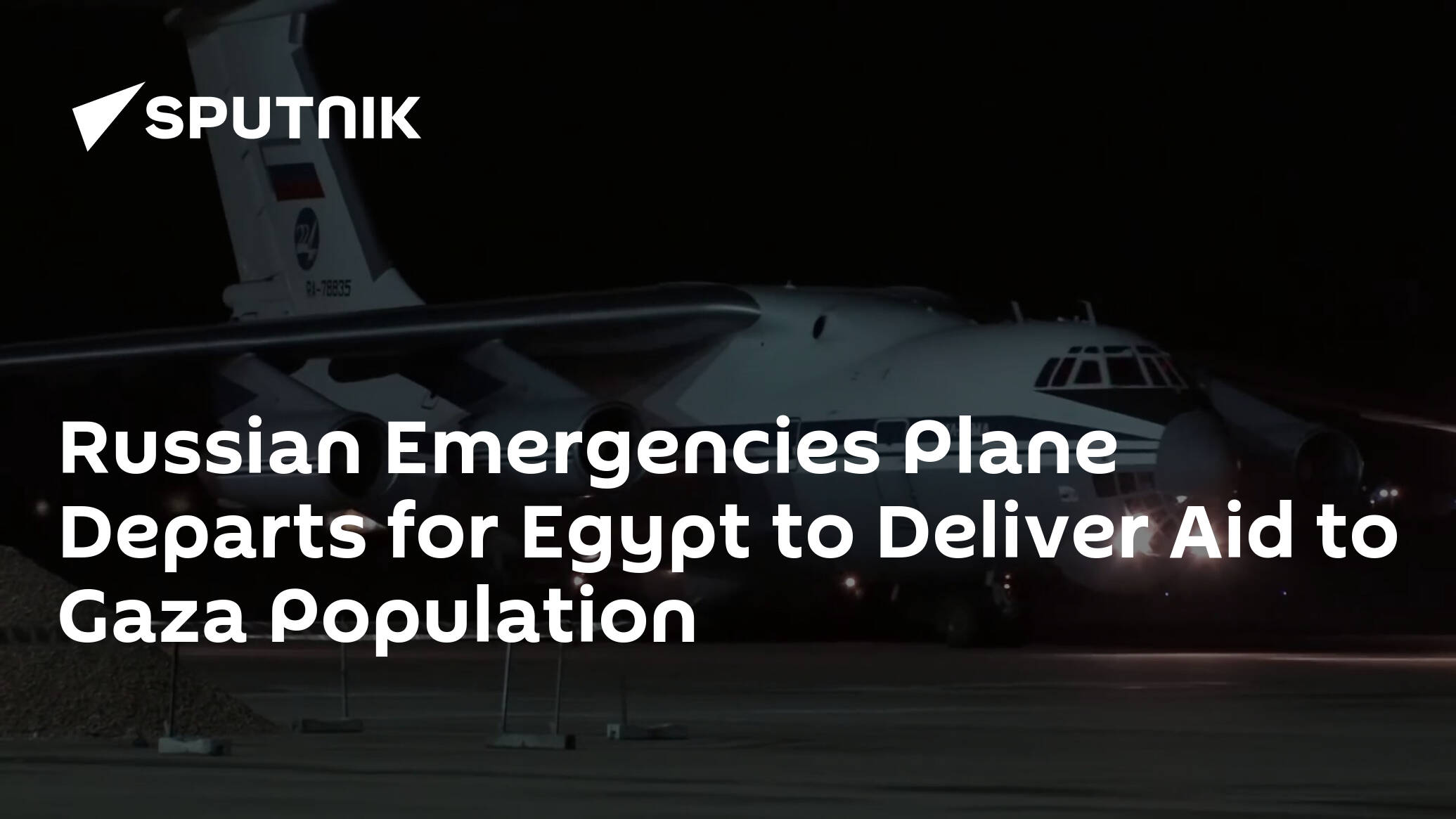 Russian Emergencies Plane Departs for Egypt to Deliver Aid to Gaza Population