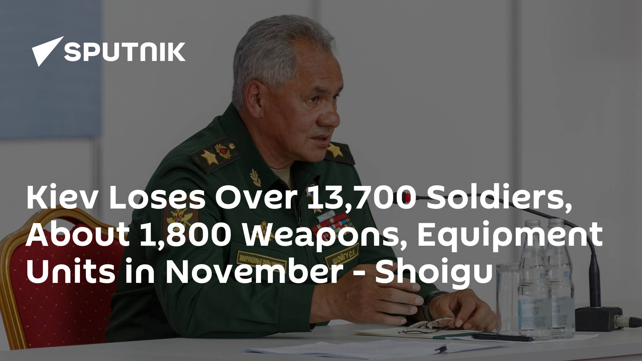 Kiev Loses Over 13,700 Soldiers, About 1,800 Weapons, Equipment Units in November – Shoigu
