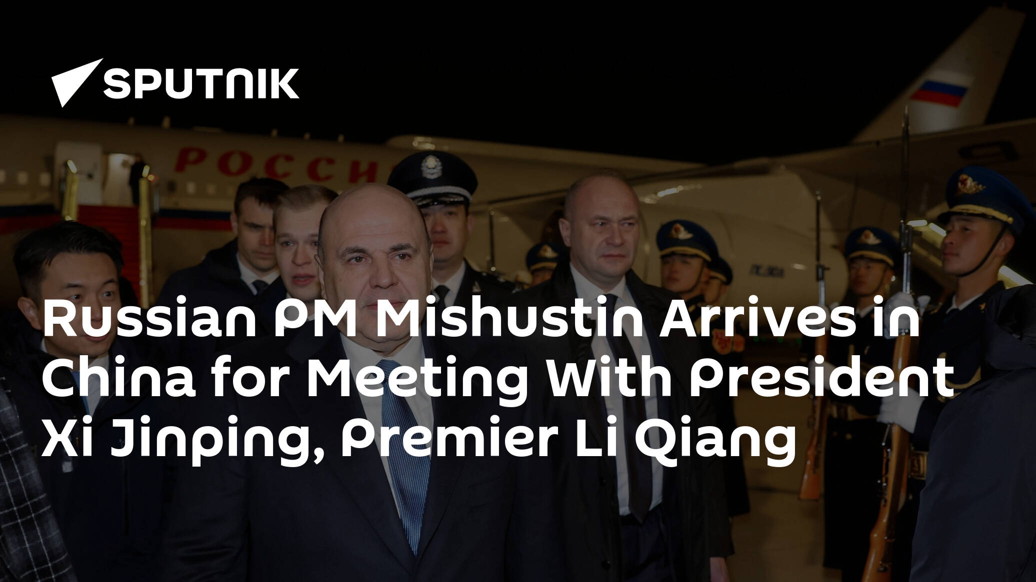 Russian PM Mishustin Arrives in China for Meeting With President Xi Jinping, Premier Li Qiang
