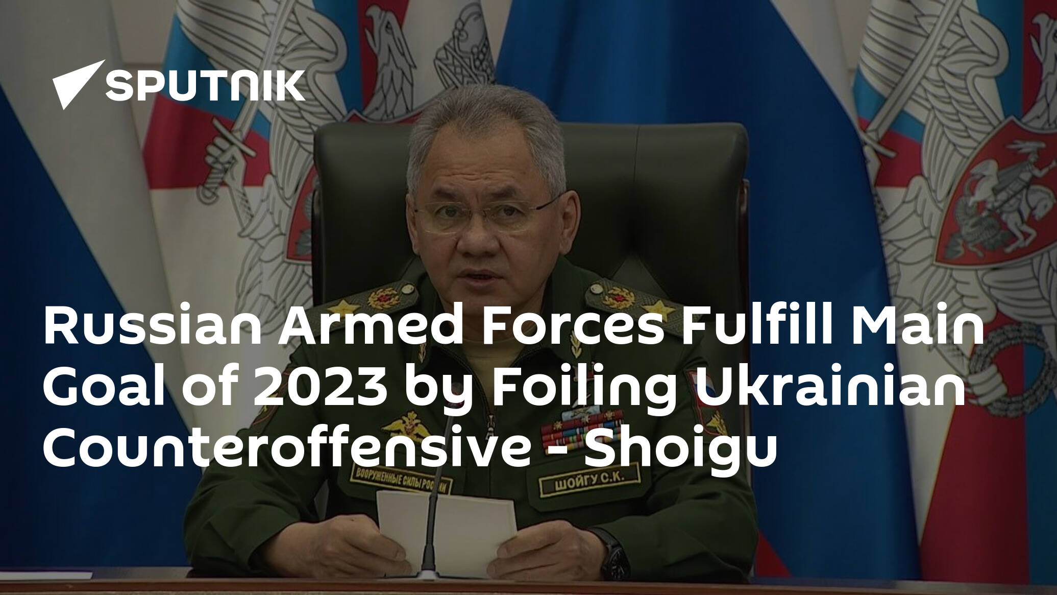 Russian Armed Forces Fulfill Main Goal of 2023 by Foiling Ukrainian Counteroffensive – Shoigu