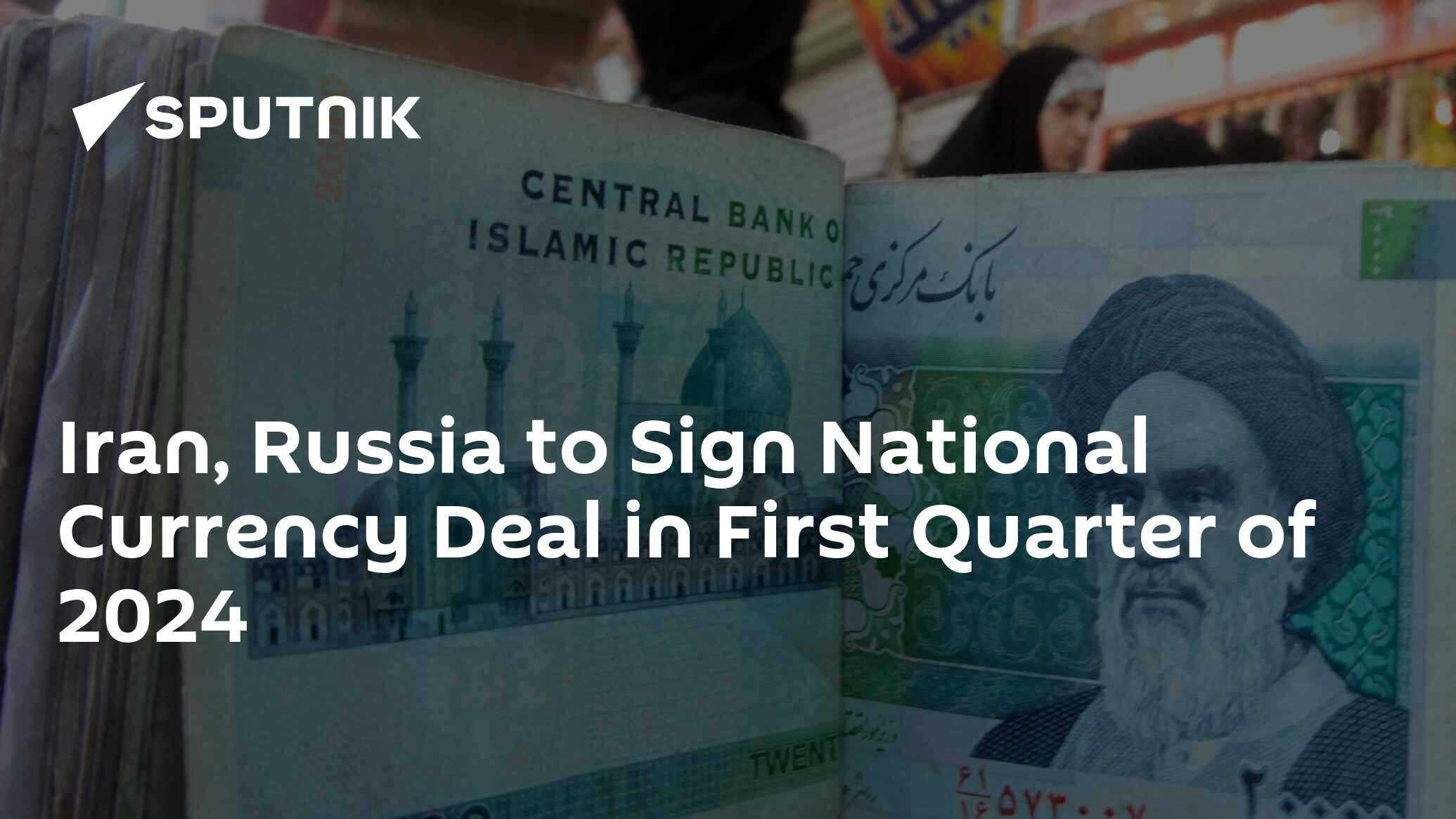 Iran Russia To Sign National Currency Deal In First Quarter Of 2024   1115863926 