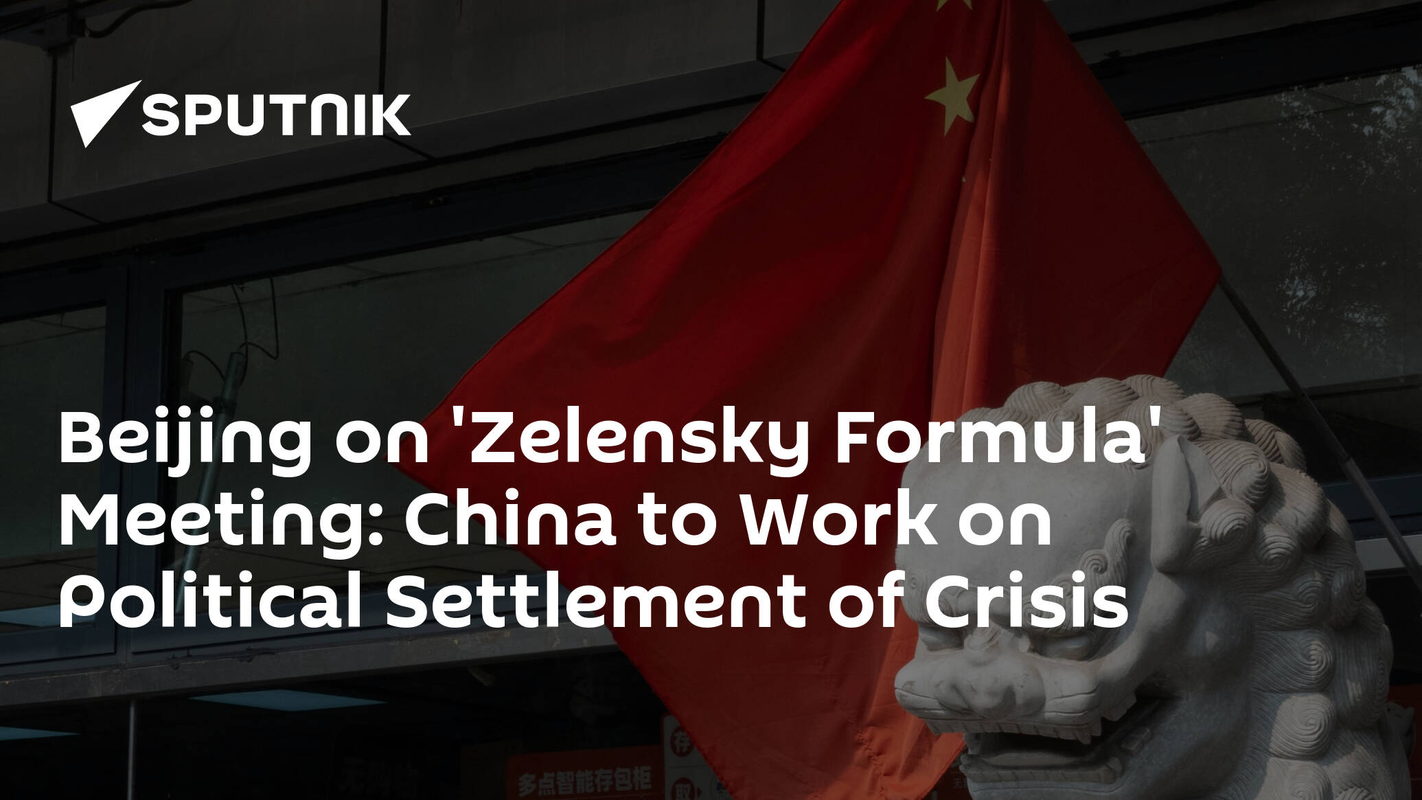 Beijing on 'Zelensky Formula' Meeting: China to Work on Political Settlement of Crisis