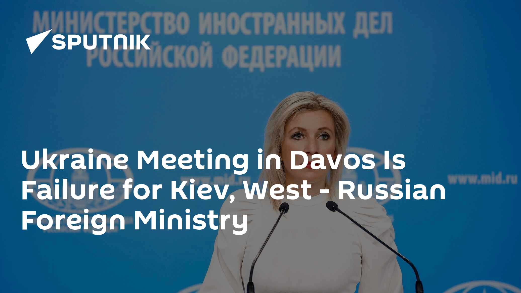 Ukraine Meeting in Davos Is Failure for Kiev, West - Russian Foreign Ministry - Vimarsana News