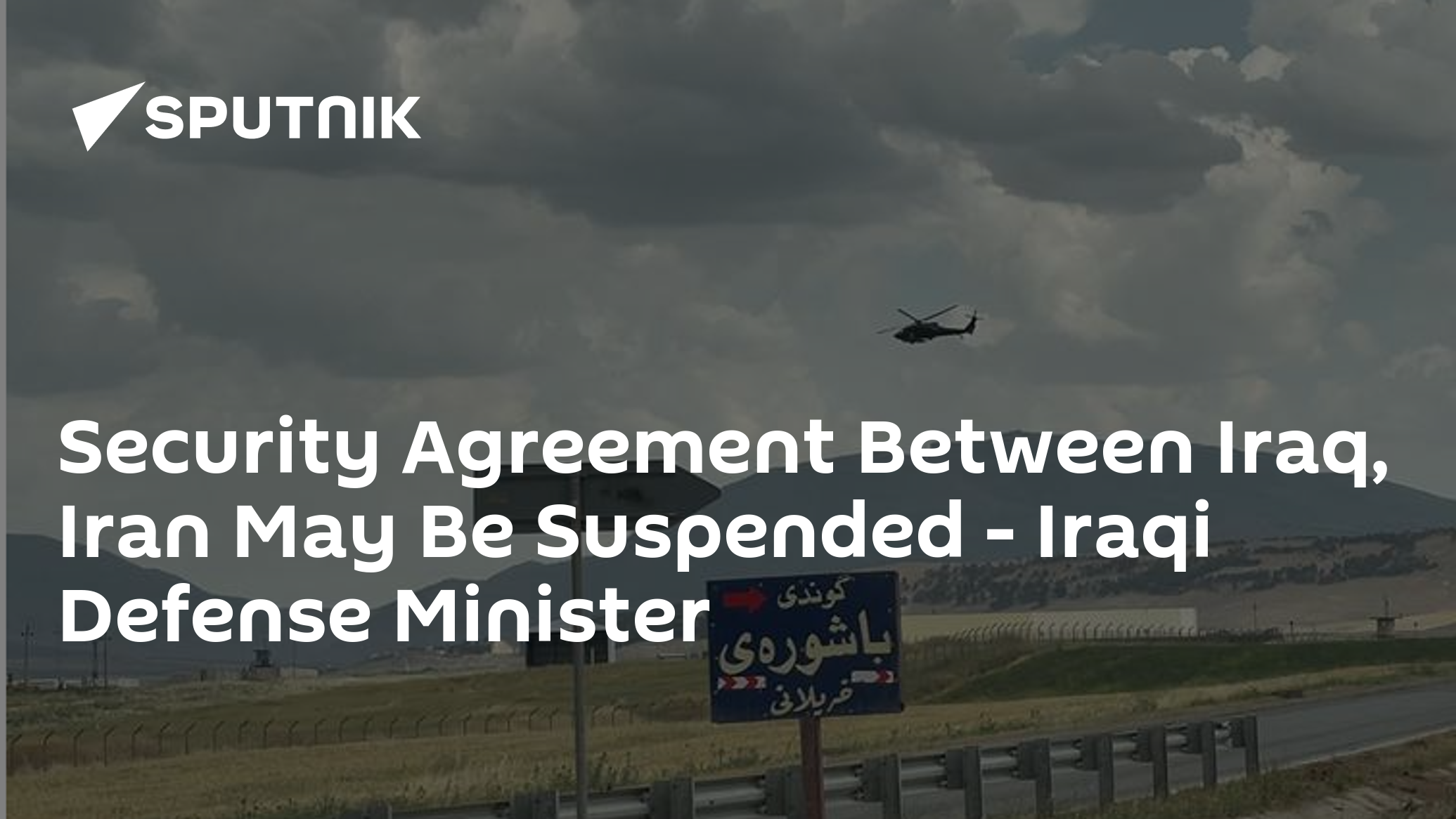 Security Agreement Between Iraq, Iran May Be Suspended – Iraqi Defense Minister