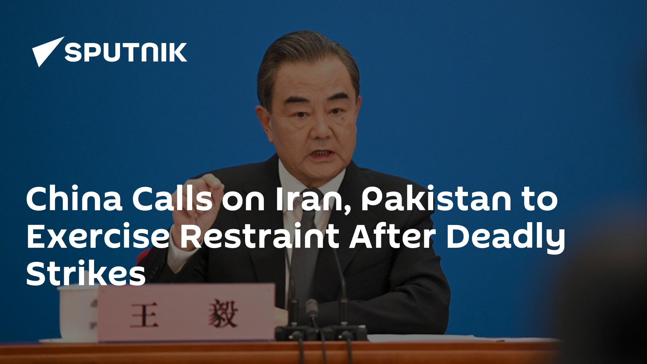 China Calls on Iran, Pakistan to Exercise Restraint After Deadly Strikes