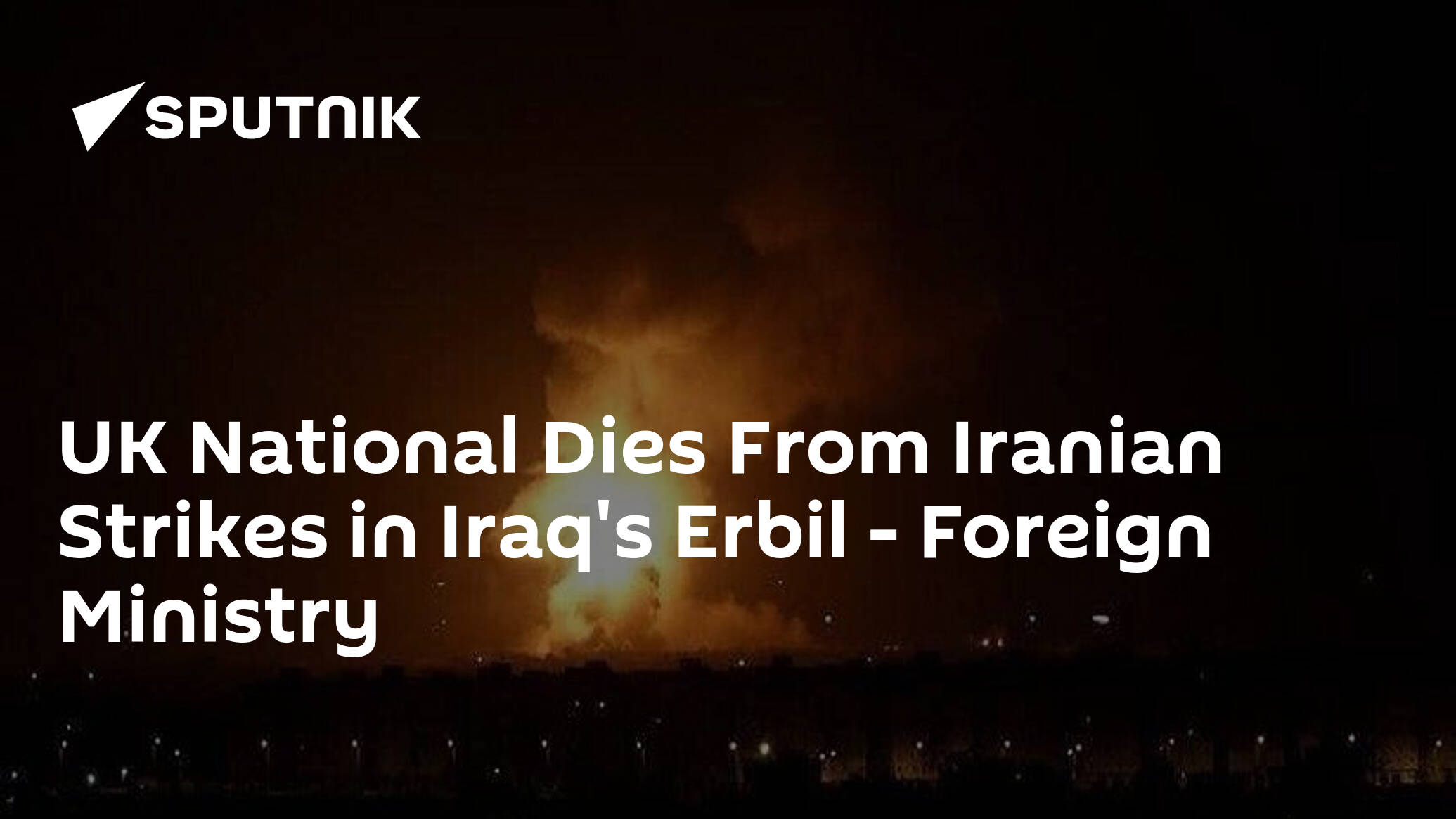 UK National Dies From Iranian Strikes in Iraq's Erbil – Foreign Ministry