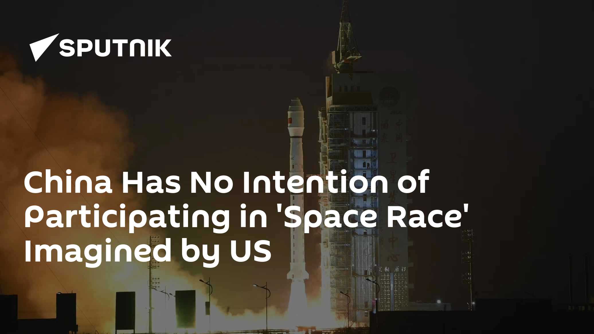 China Has No Iintention of Participating in 'Space Race' Imagined by US - Vimarsana News