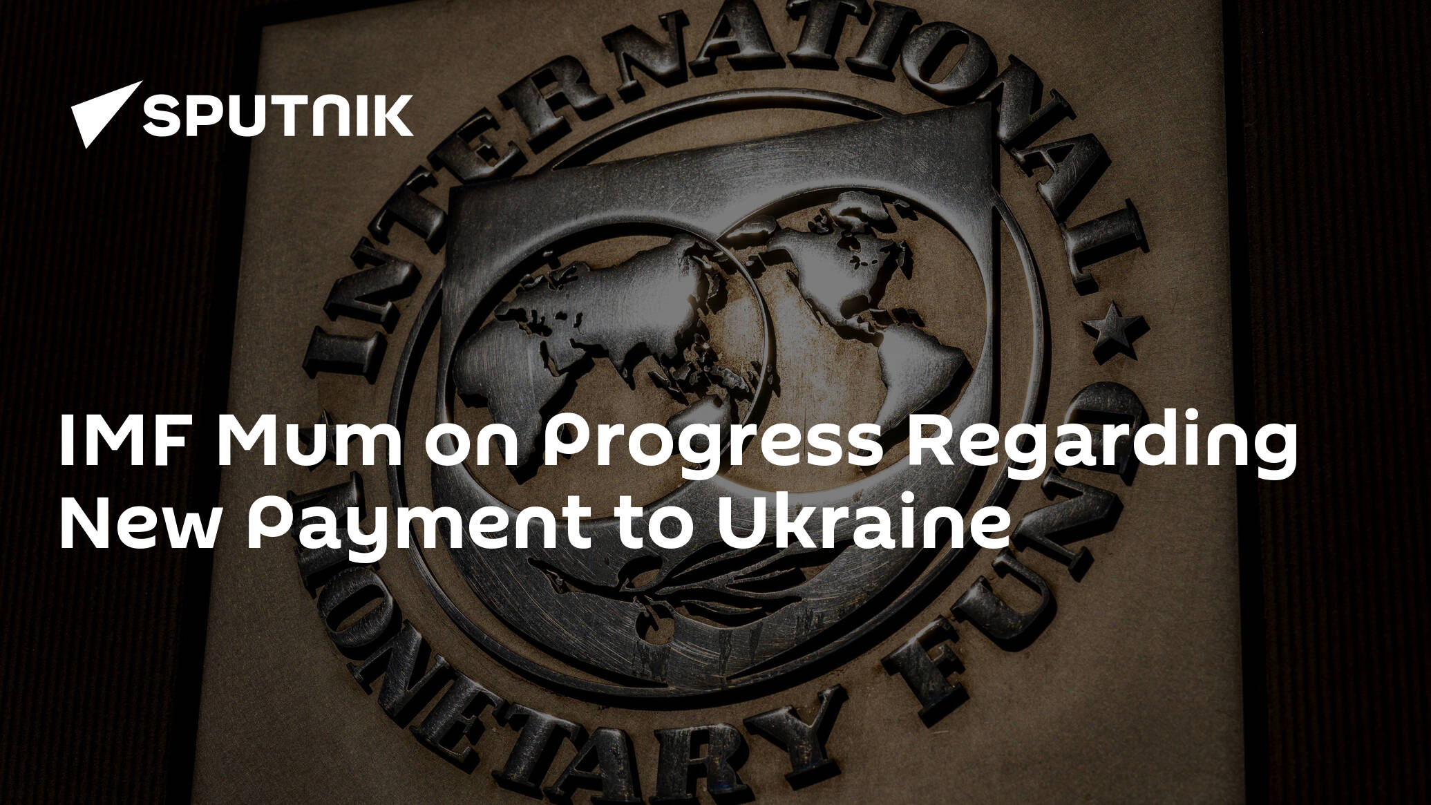 IMF Does Not Confirm It Is Close to New Payment to Ukraine