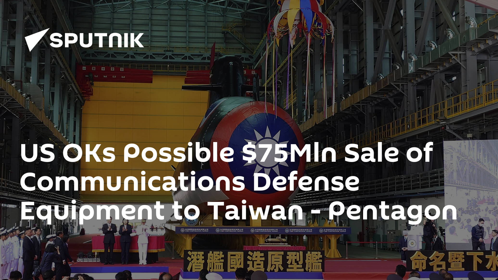 US OKs Possible Mln Sale of Communications Defense Equipment to Taiwan – Pentagon