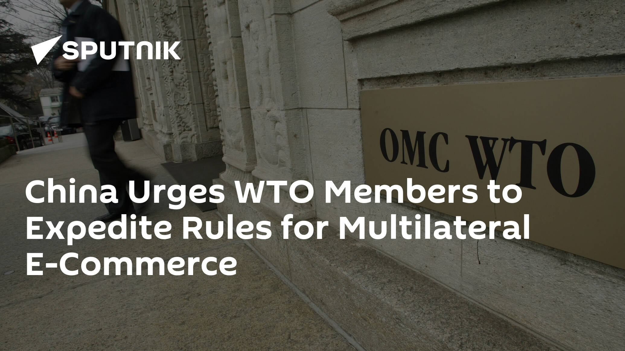 China Urges WTO Members to Expedite Rules for Multilateral E-Commerce
