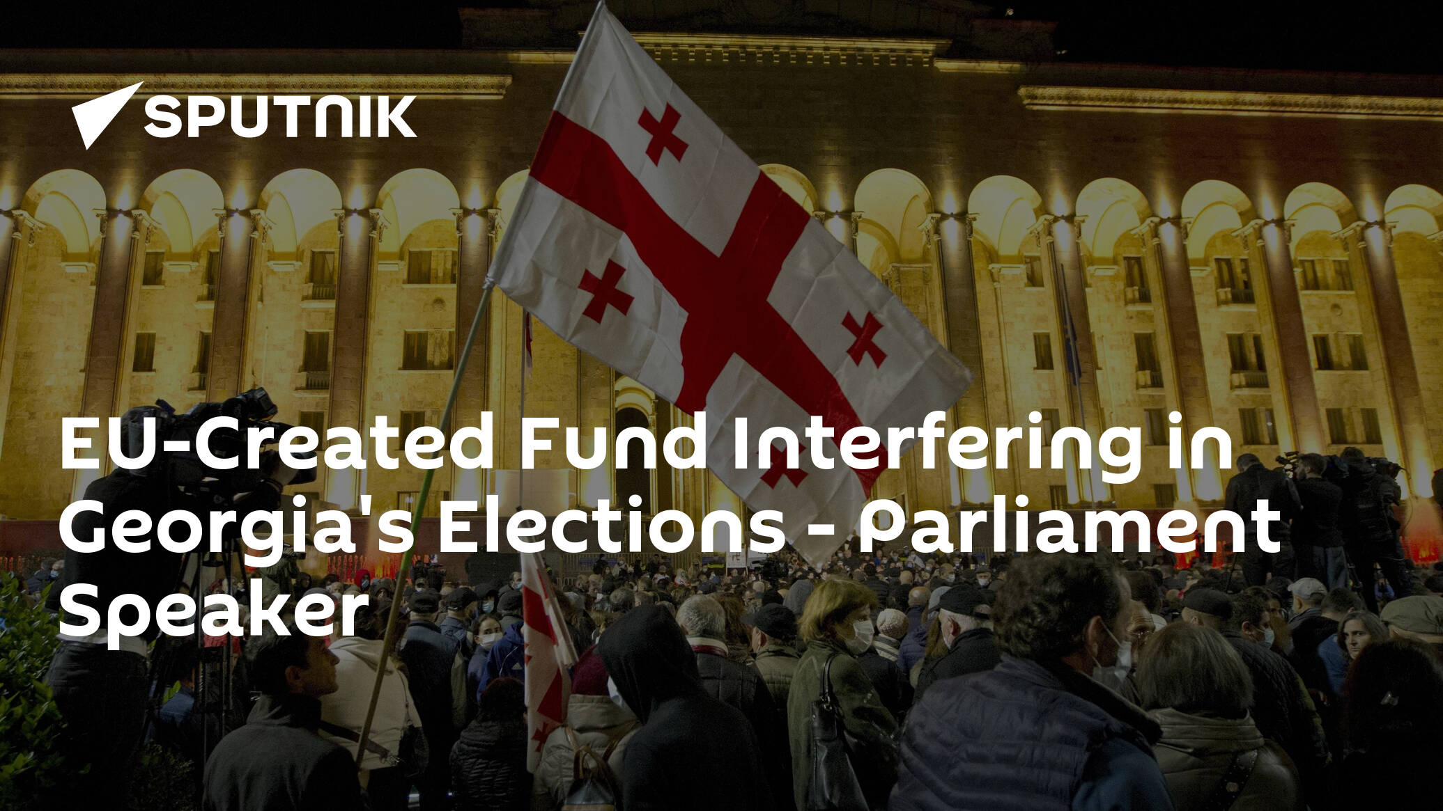 EU-Created Fund Interfering in Georgia's Elections – Parliament Speaker