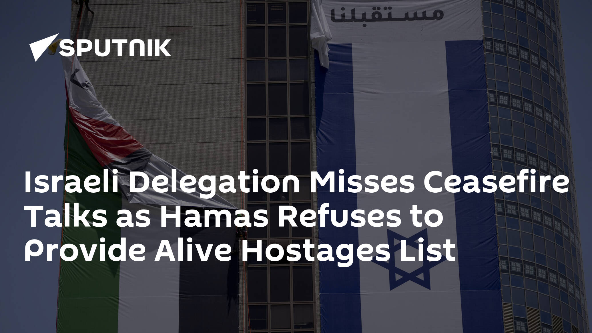 Israeli Delegation Misses Ceasefire Talks as Hamas Refuses to Provide Alive Hostages List