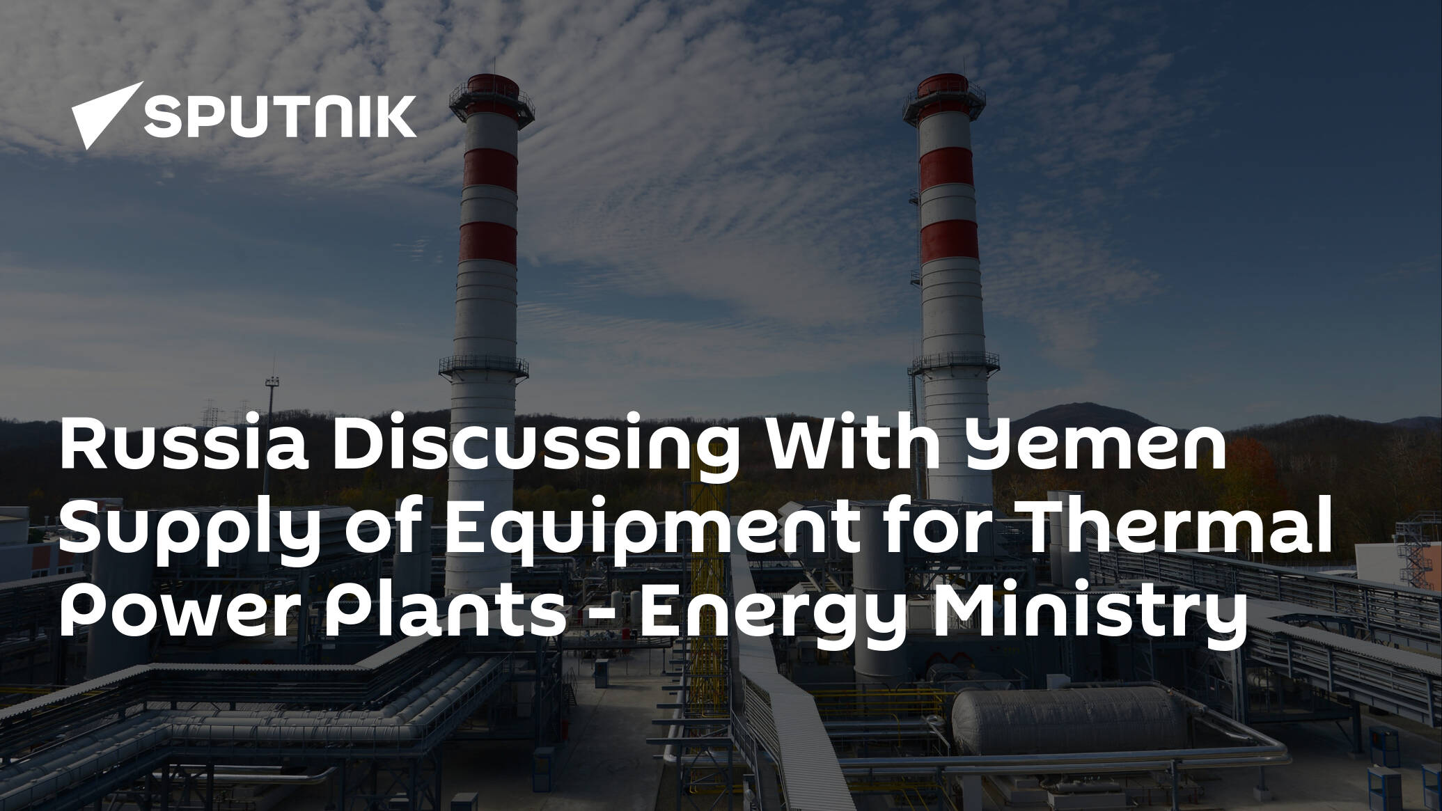 Russia Discussing With Yemen Supply of Equipment for Thermal Power Plants – Energy Ministry