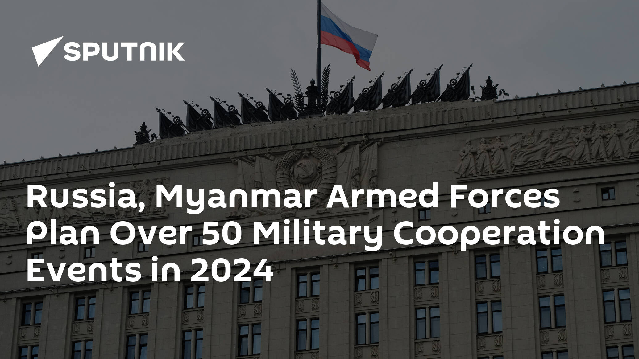 Russia, Myanmar Armed Forces Plan Over 50 Military Cooperation Events in 2024