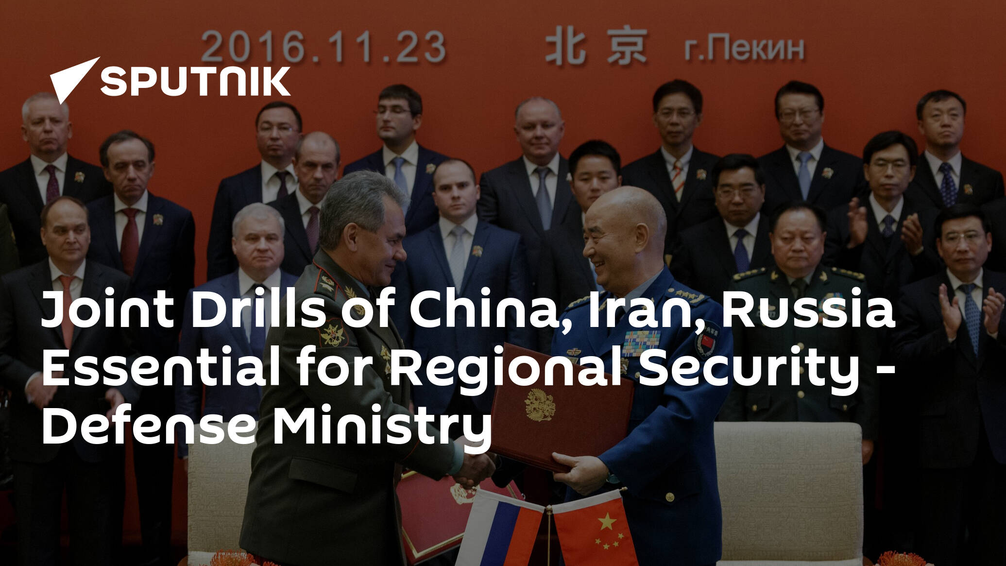 Joint Drills of China, Iran, Russia Essential for Regional Security – Defense Ministry