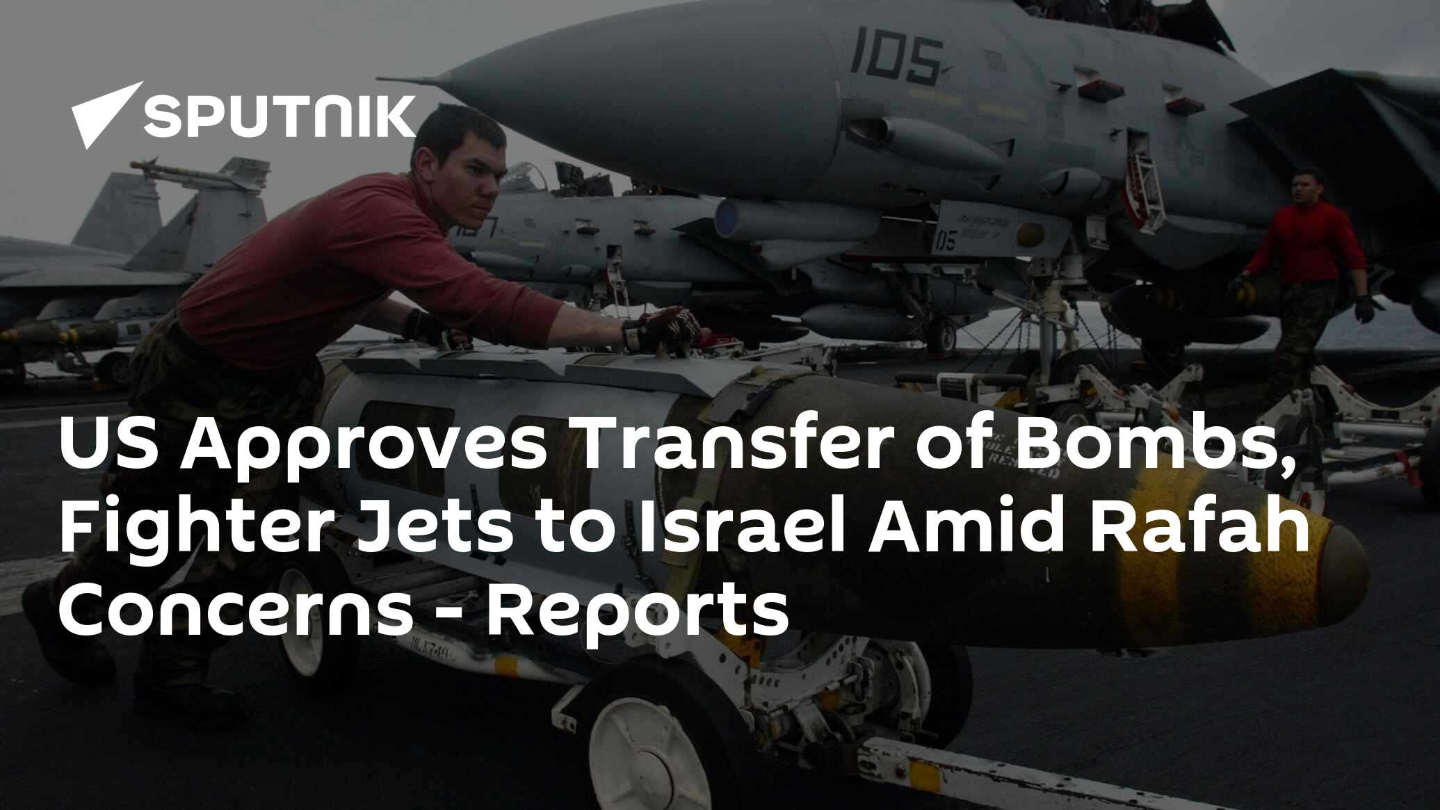 US Approves Transfer of Bombs, Fighter Jets to Israel Amid Rafah Concerns - Reports