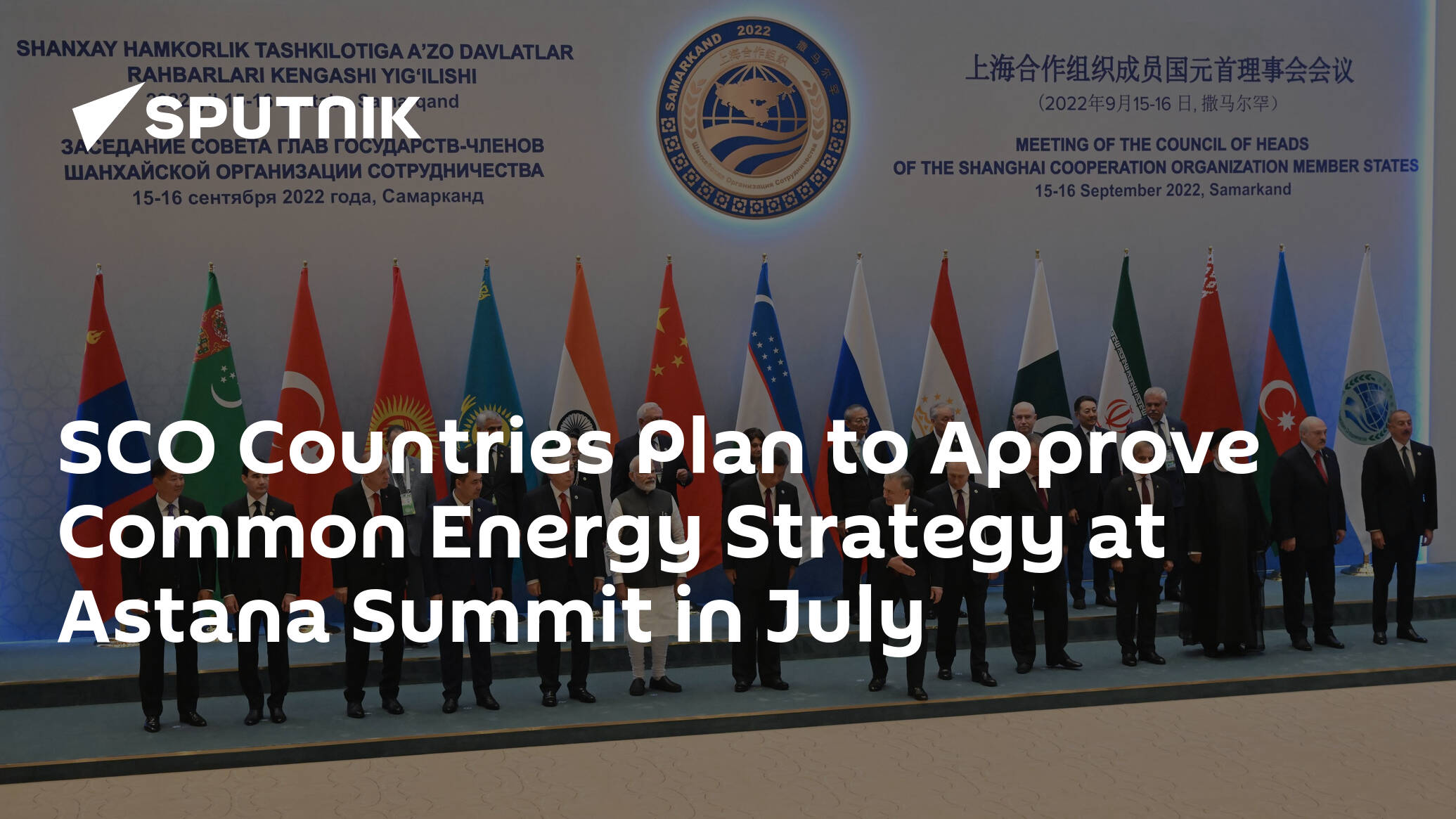 SCO Countries Plan to Approve Common Energy Strategy at Astana Summit in July