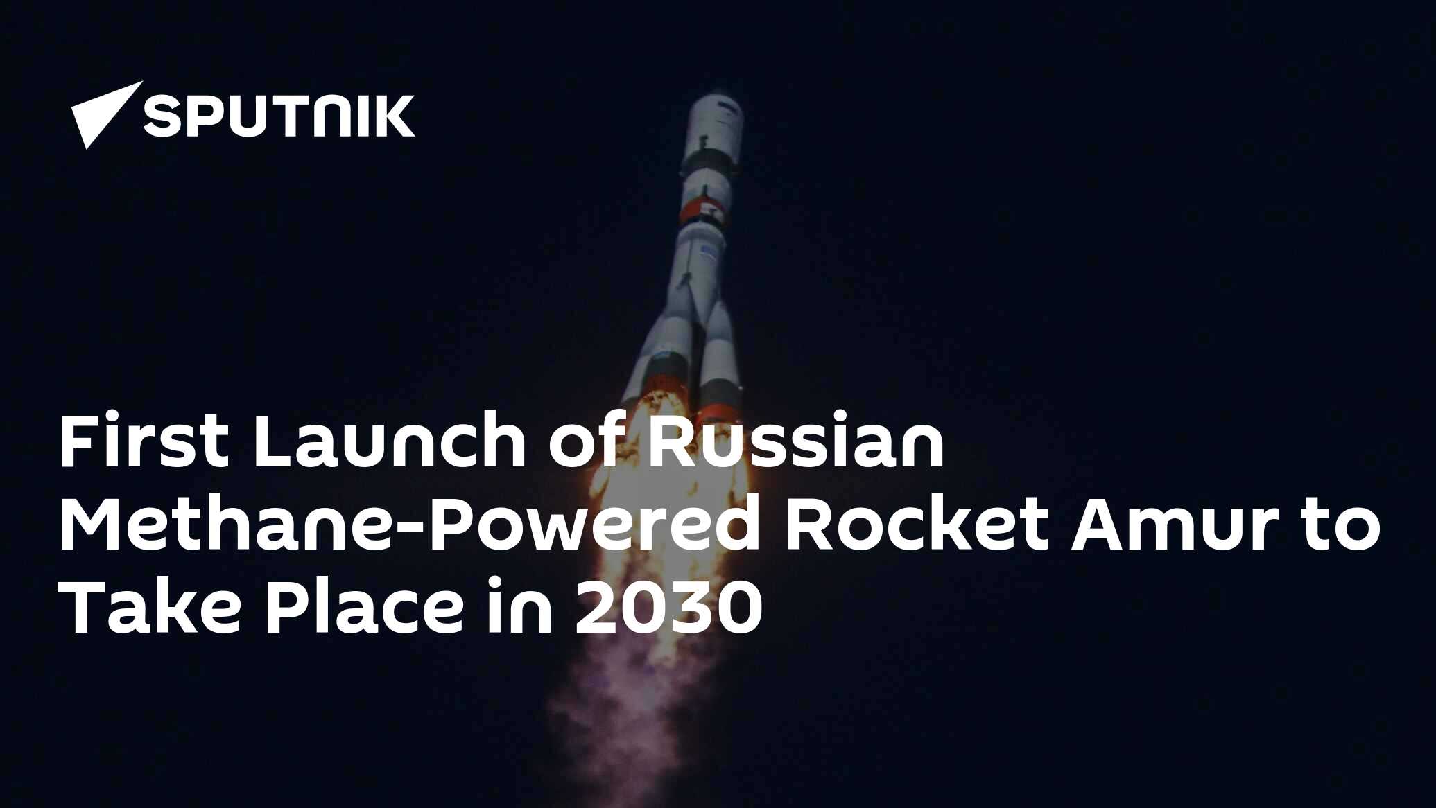 First Launch of Russian Methane-Powered Rocket Amur to Take Place in 2030