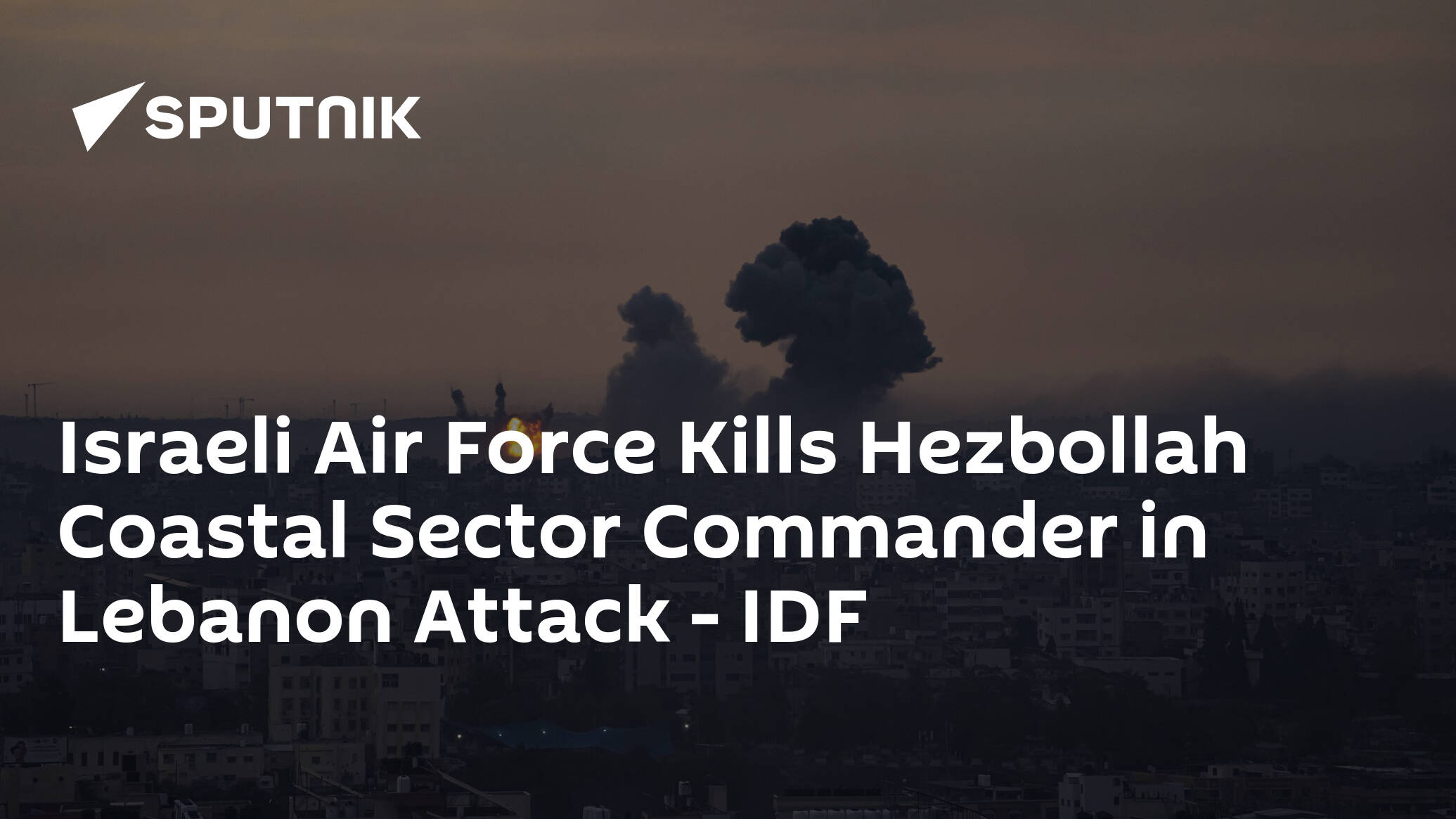 Israeli Air Force Kills Hezbollah Coastal Sector Commander in Lebanon