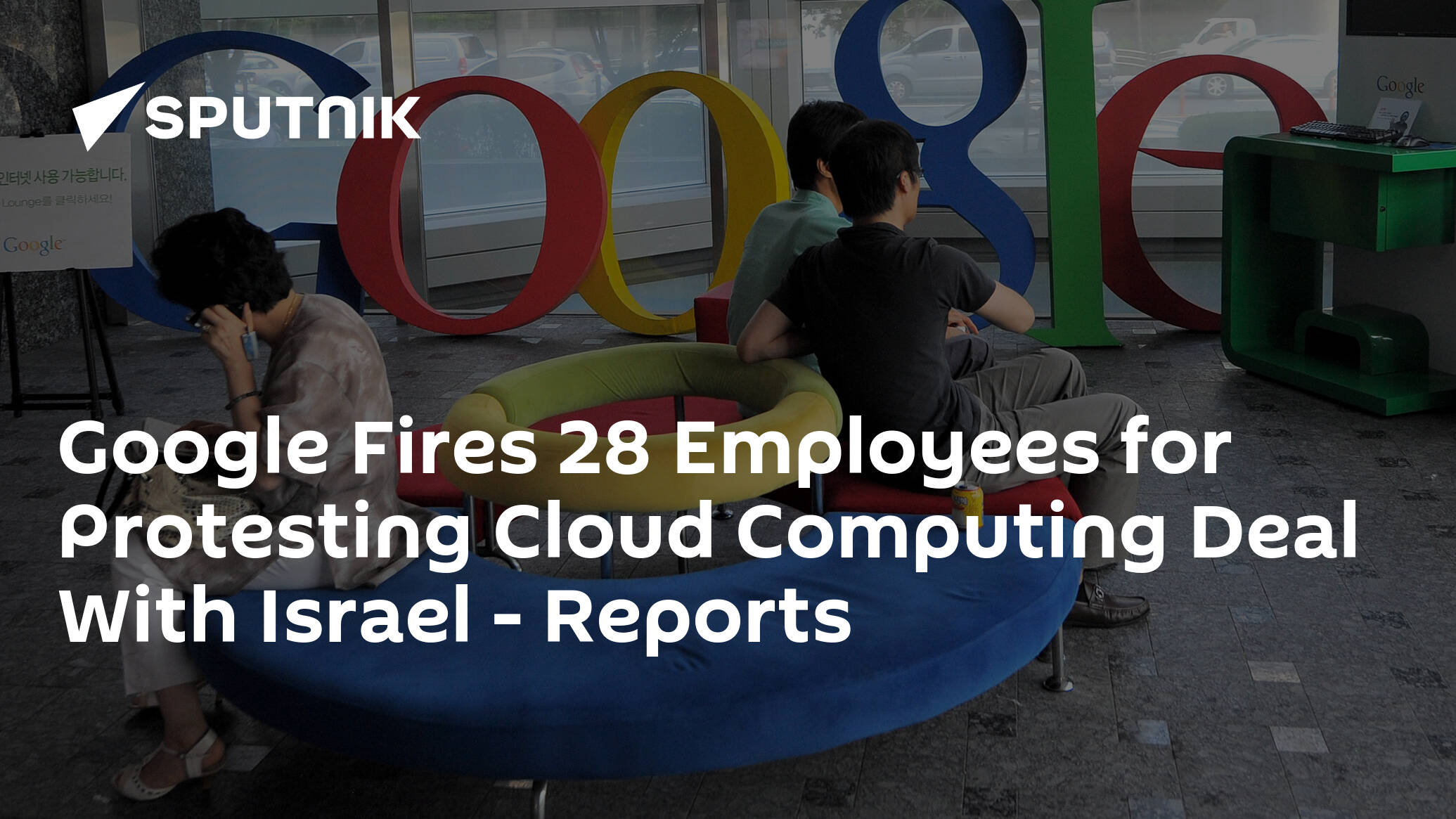 Google Fires 28 Employees for Protesting Cloud Computing Deal With