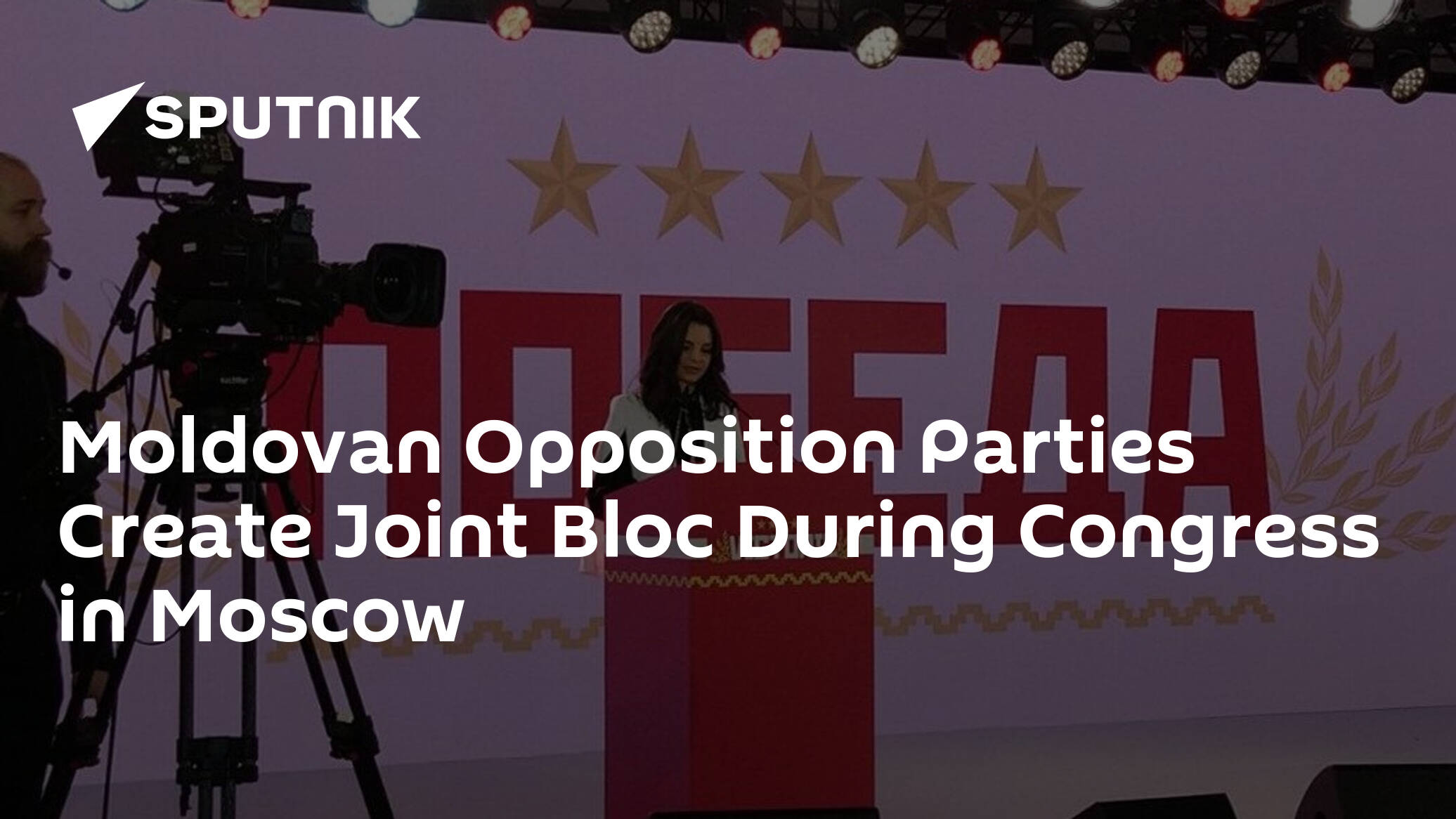 Moldovan Opposition Parties Create Joint Bloc During Congress in Moscow