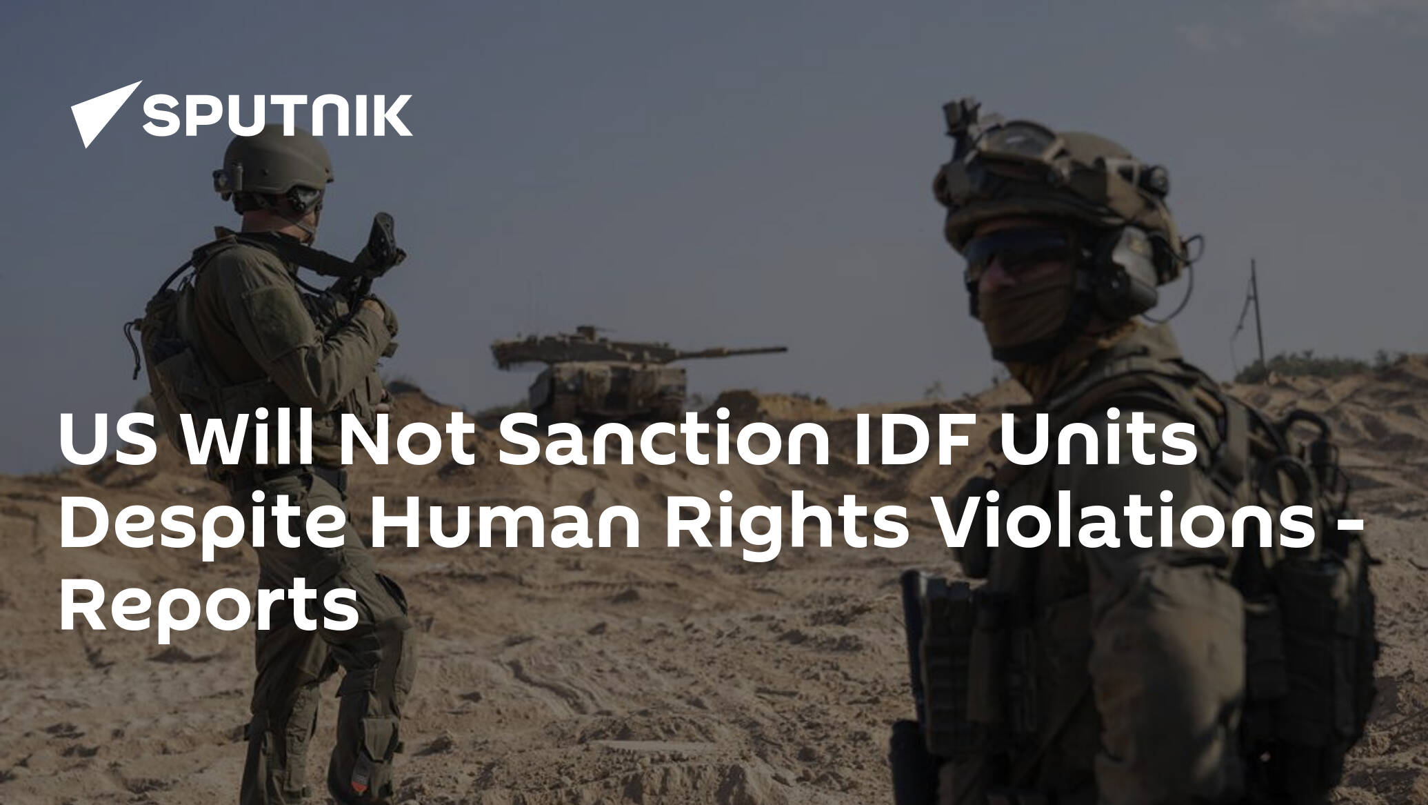 US Will Not Sanction IDF Units Despite Human Rights Violations – Reports