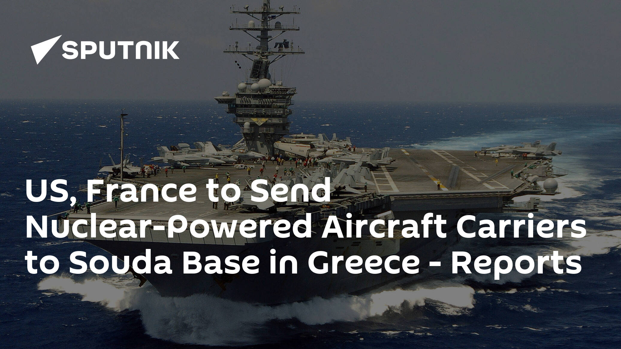 US, France to Send Nuclear-Powered Aircraft Carriers to Souda Base in Greece - Reports