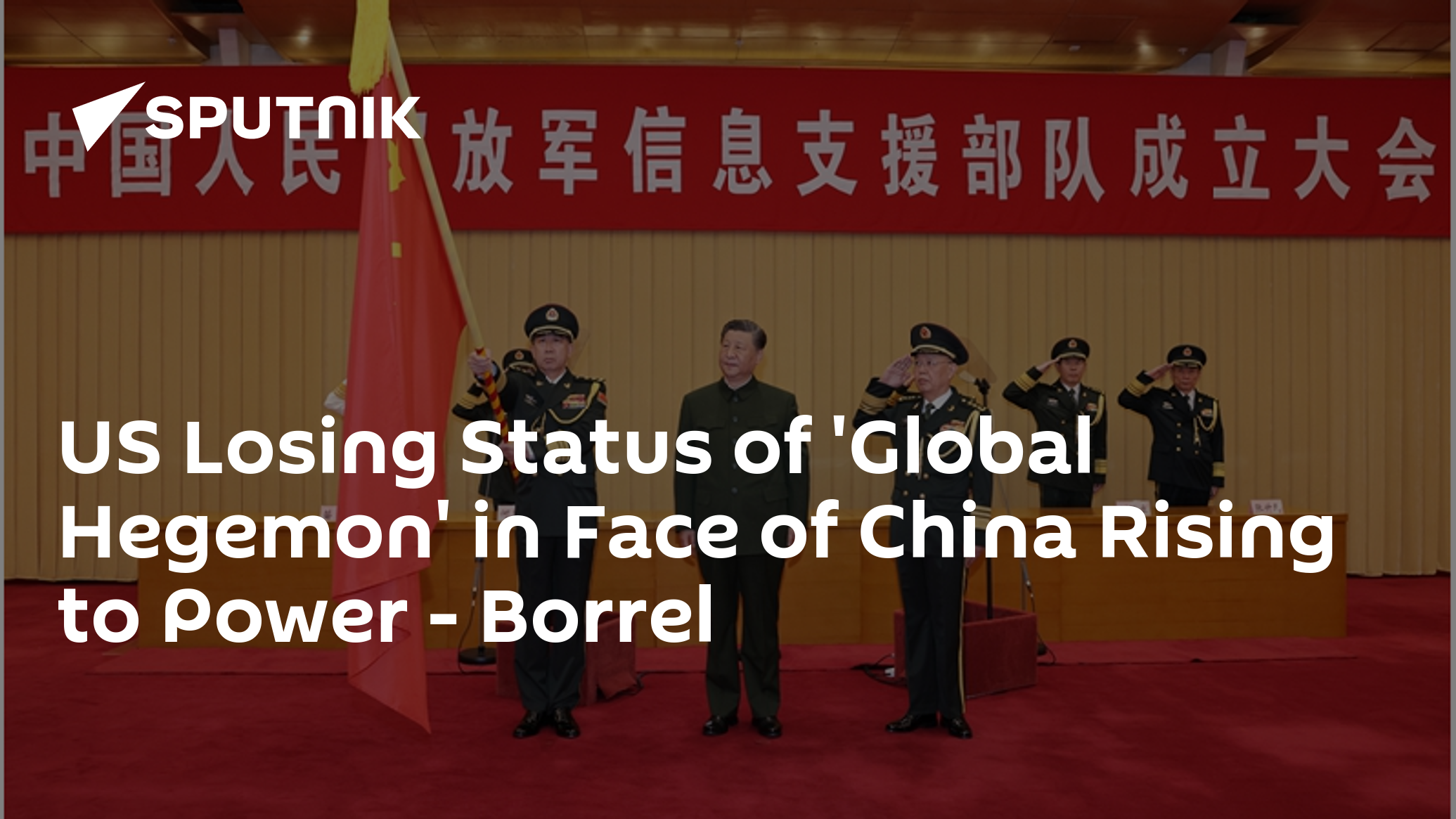 US Losing Status of 'Global Hegemon' in Face of China Rising to Power – Borrel