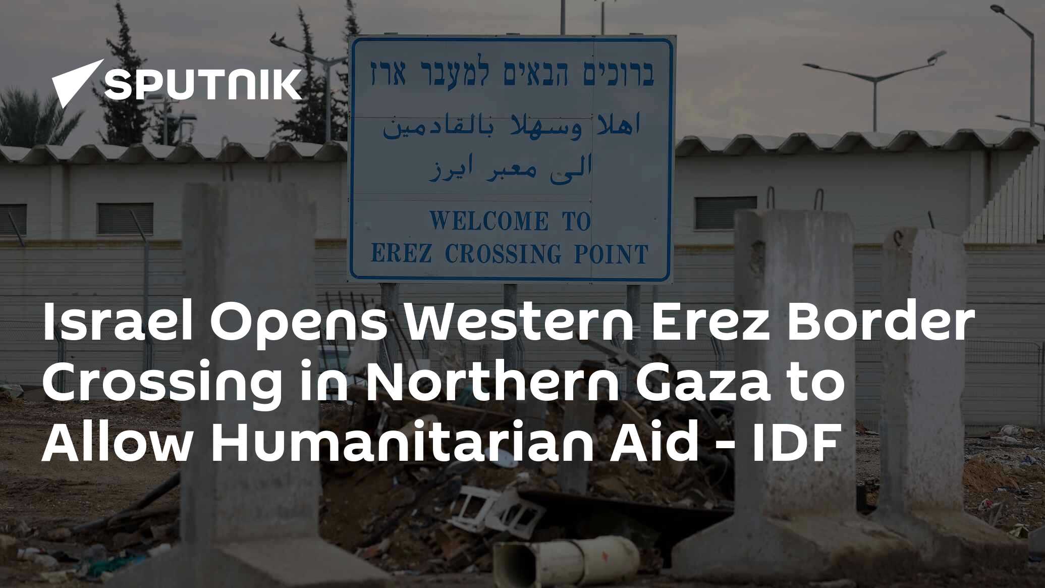 Israel Opens Western Erez Border Crossing in Northern Gaza to Allow ...