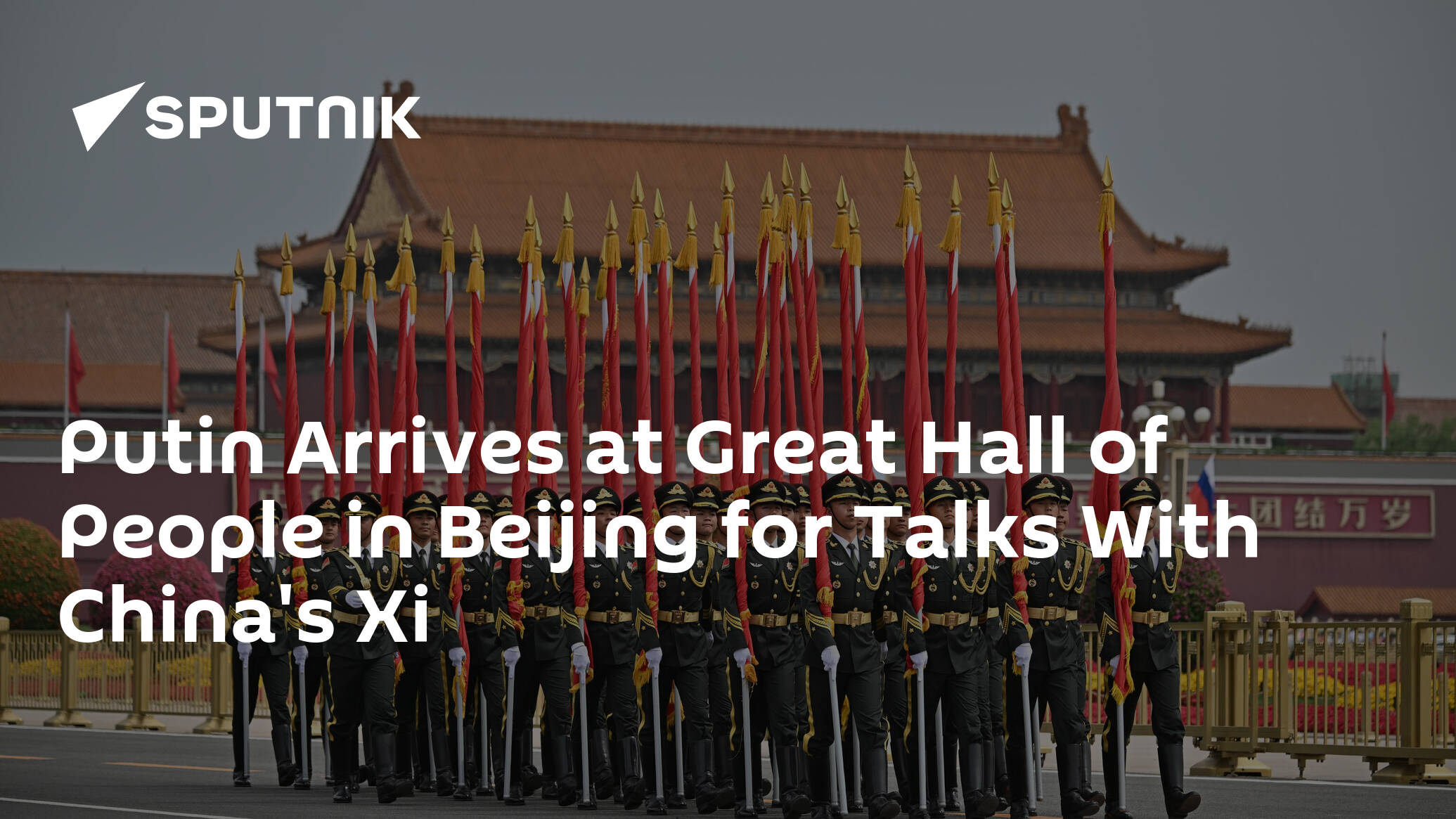 Putin Arrives at Great Hall of People in Beijing for Talks With China's Xi